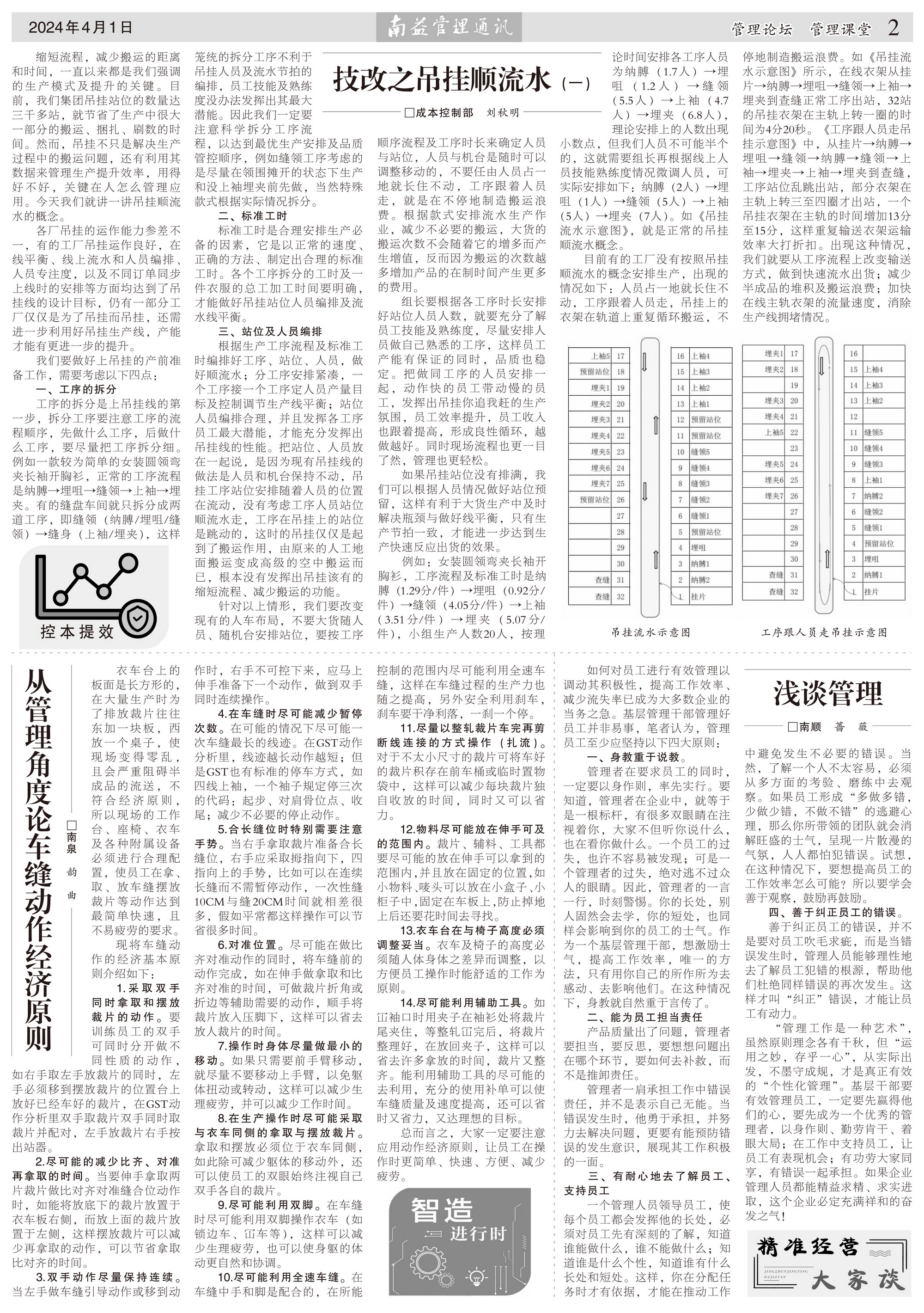 KU酷游官网-相信品牌力量