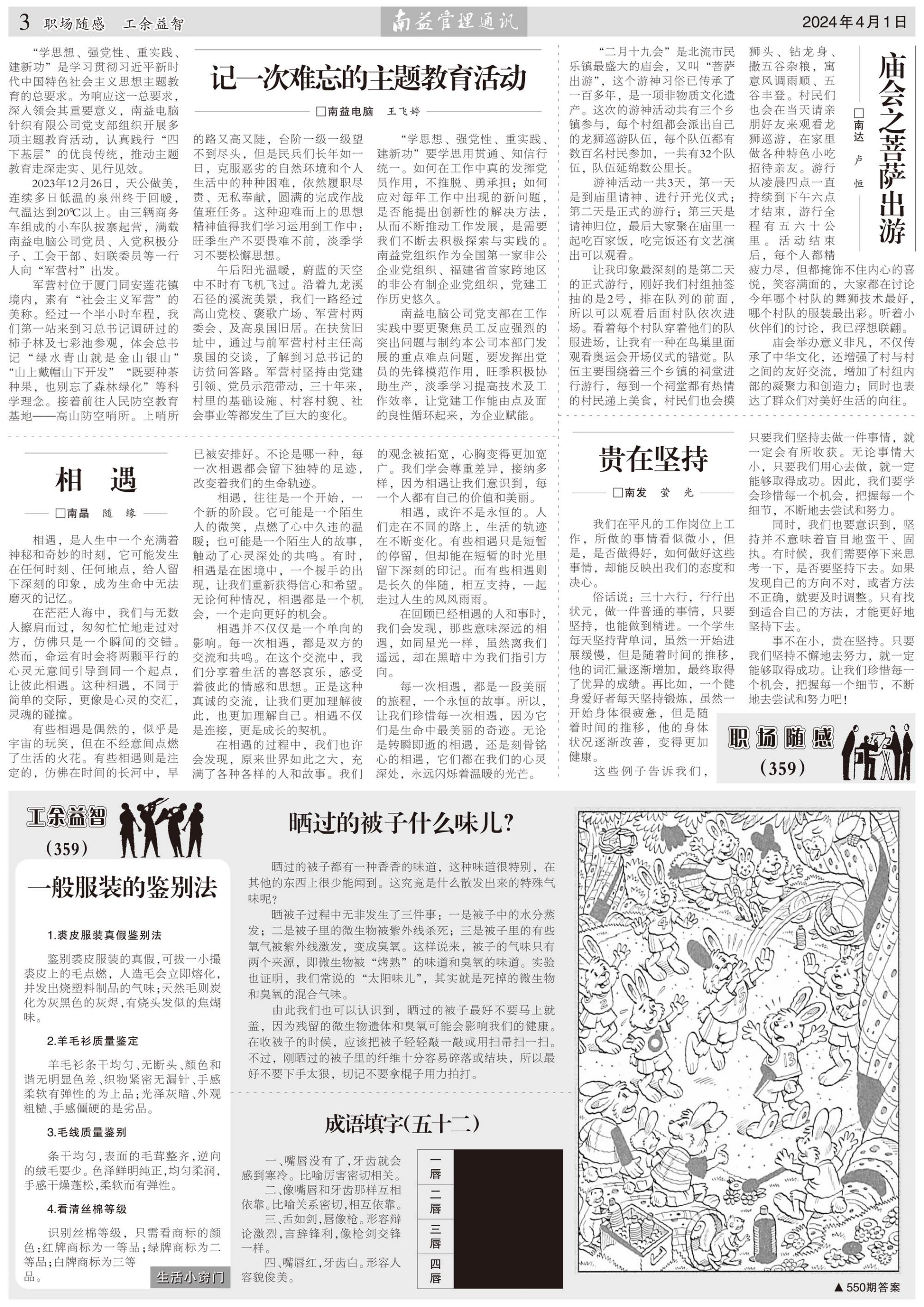 KU酷游官网-相信品牌力量