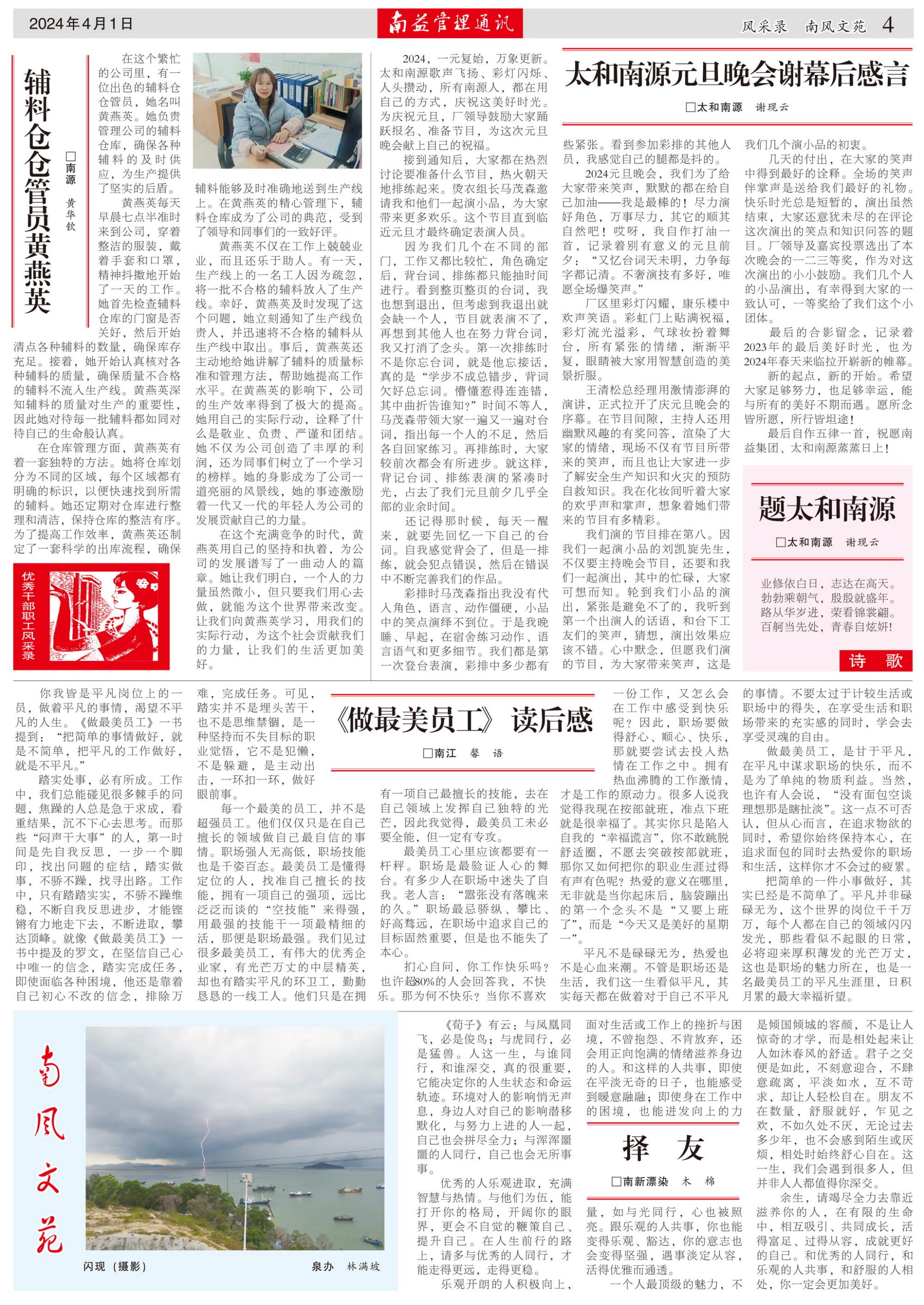 KU酷游官网-相信品牌力量