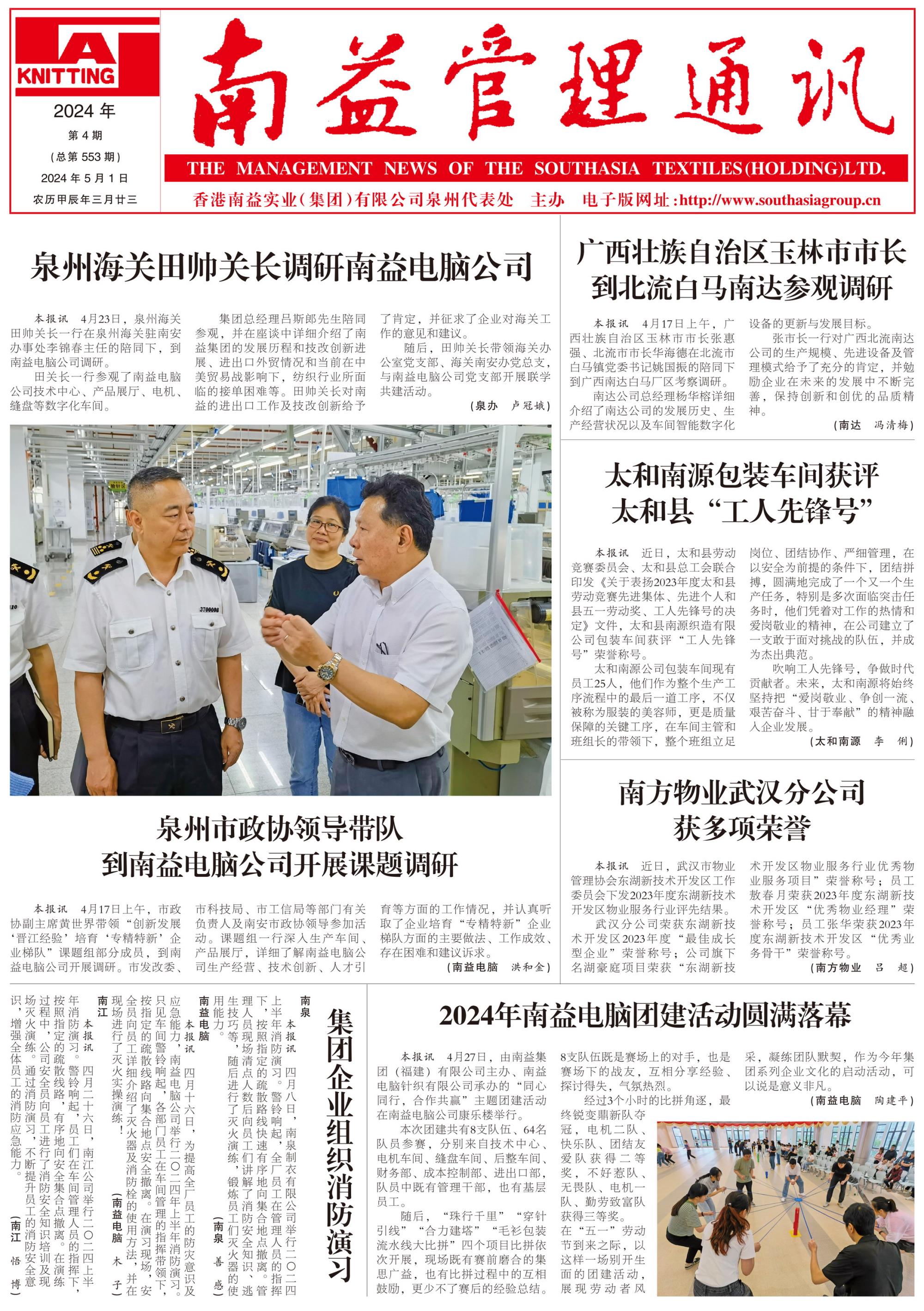 KU酷游官网-相信品牌力量