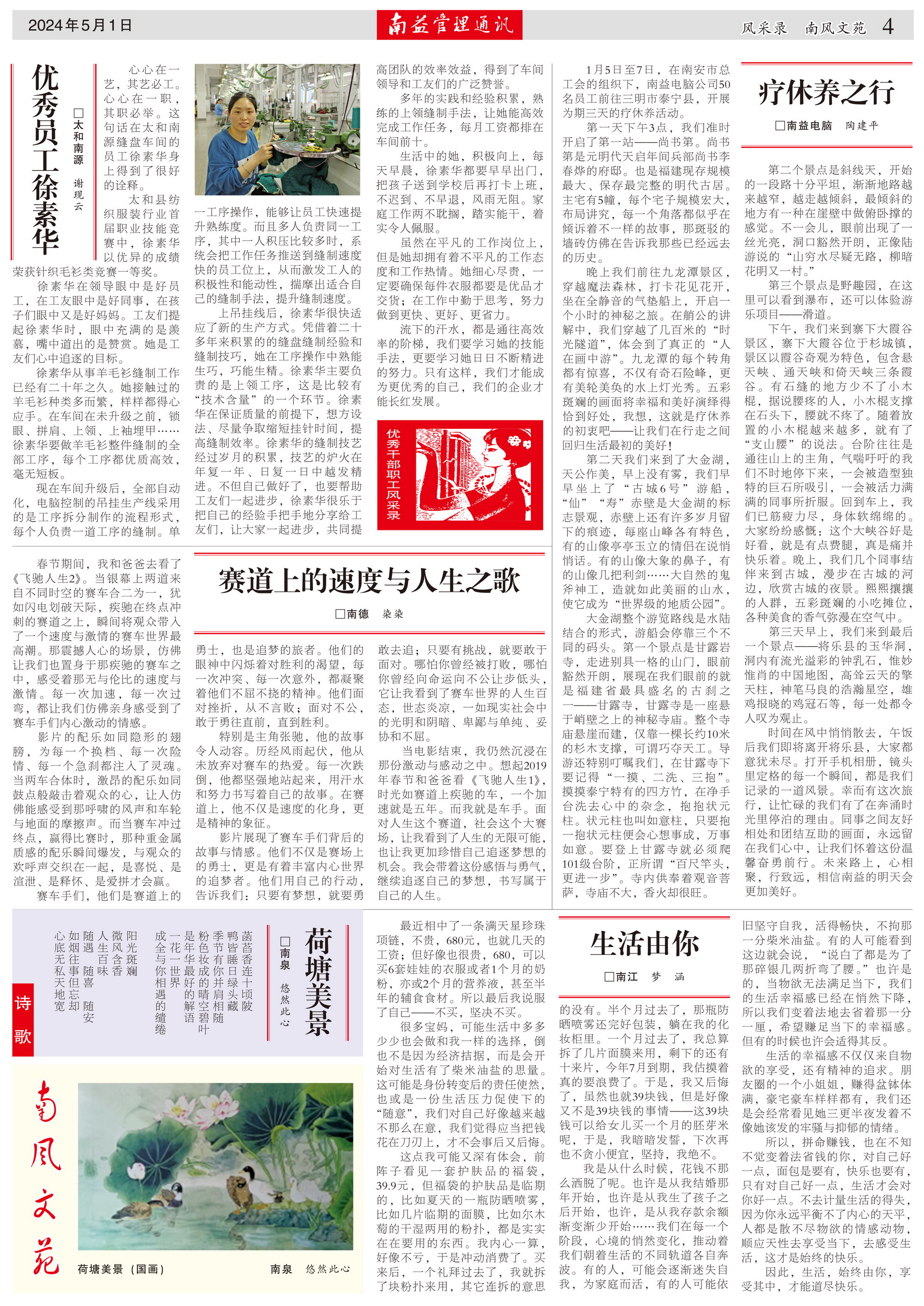 KU酷游官网-相信品牌力量