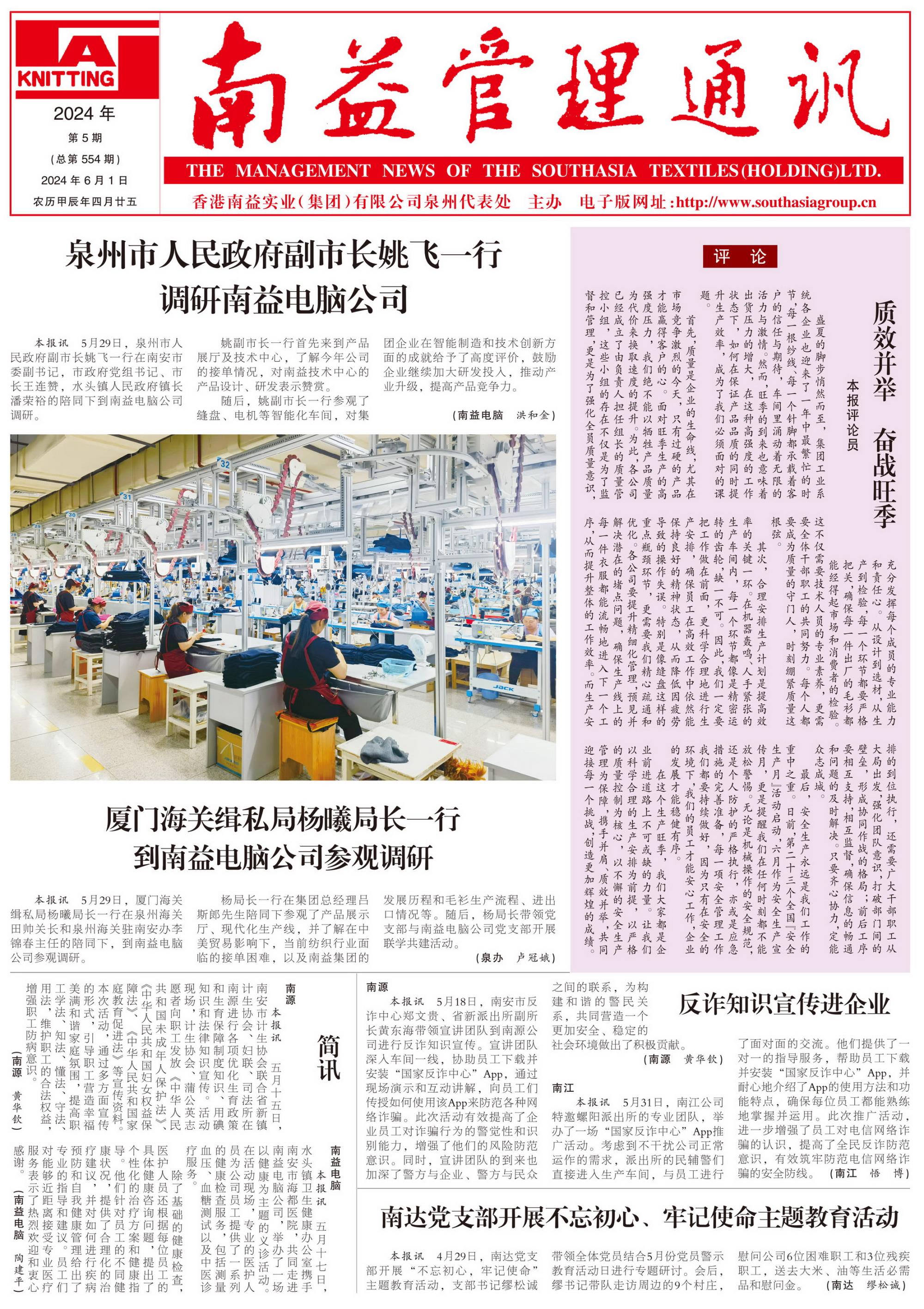 KU酷游官网-相信品牌力量