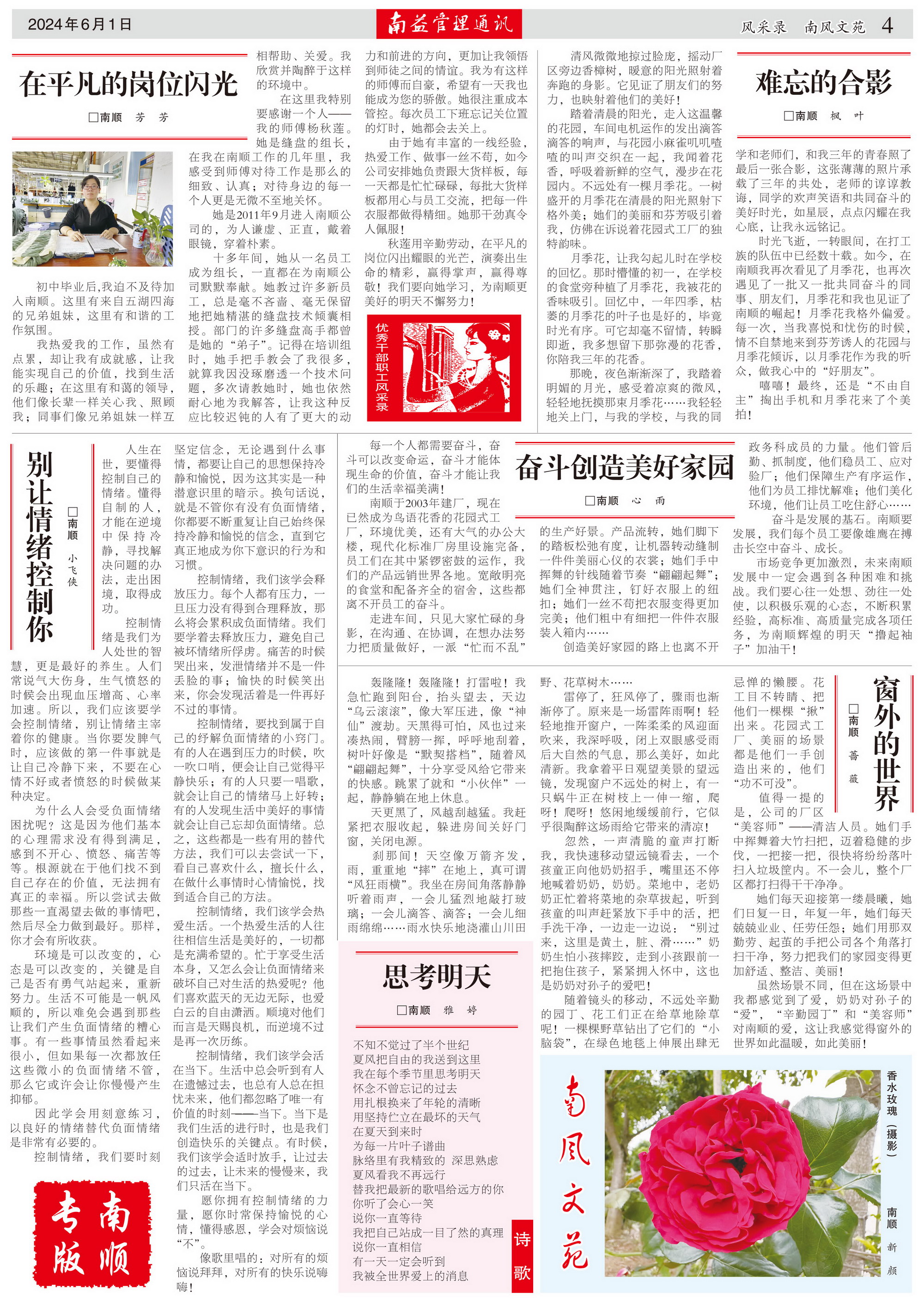 KU酷游官网-相信品牌力量