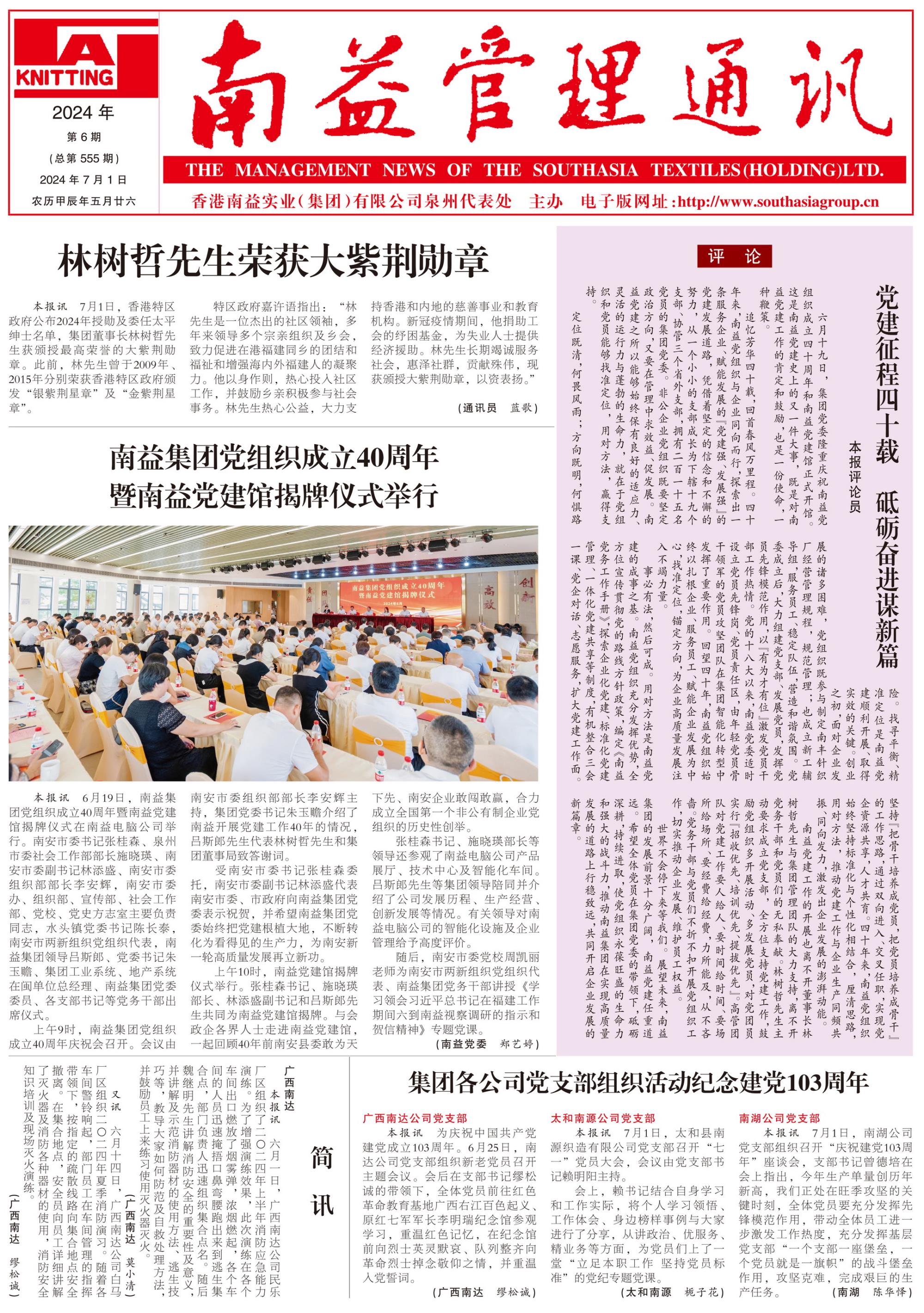 KU酷游官网-相信品牌力量