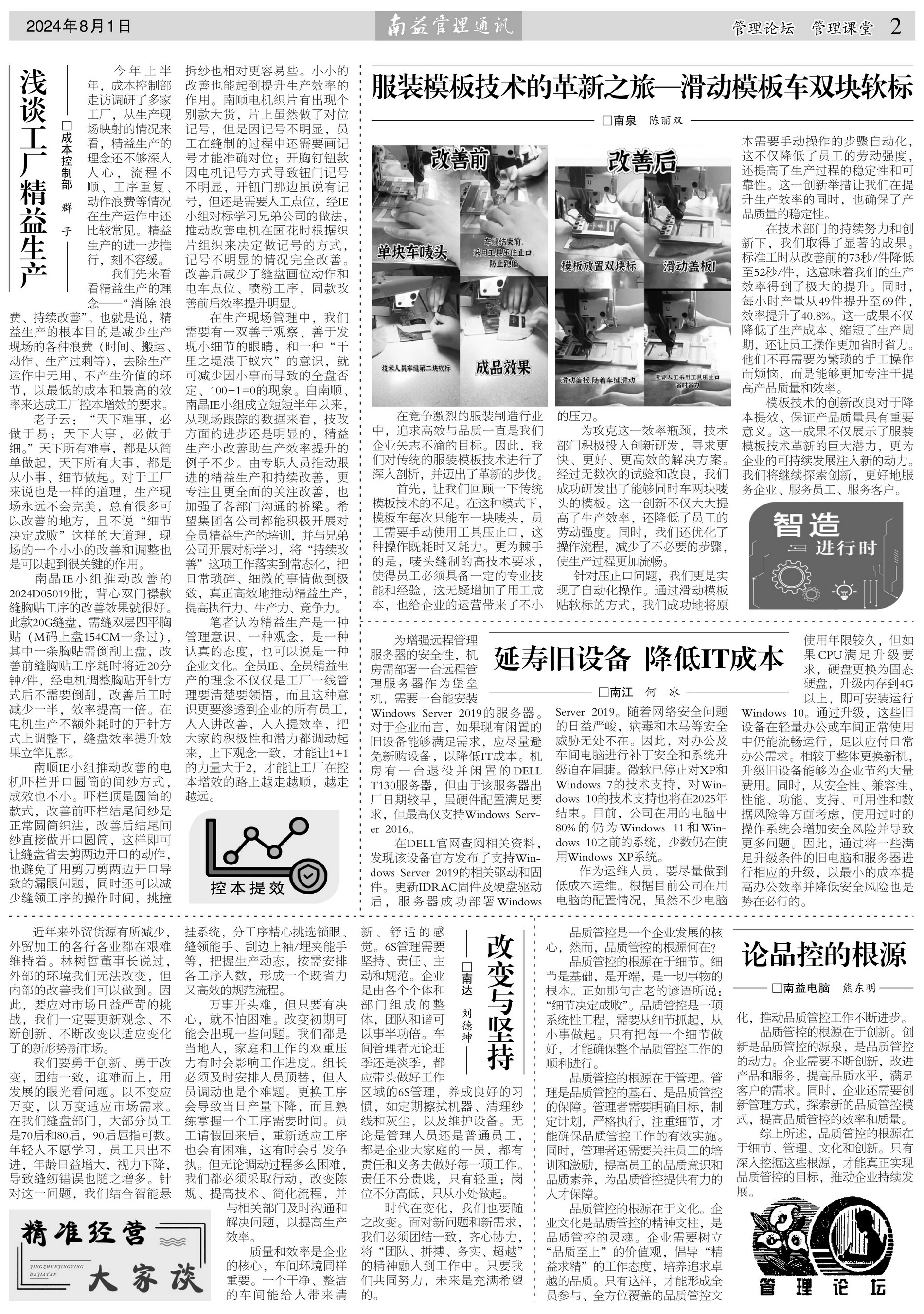 KU酷游官网-相信品牌力量