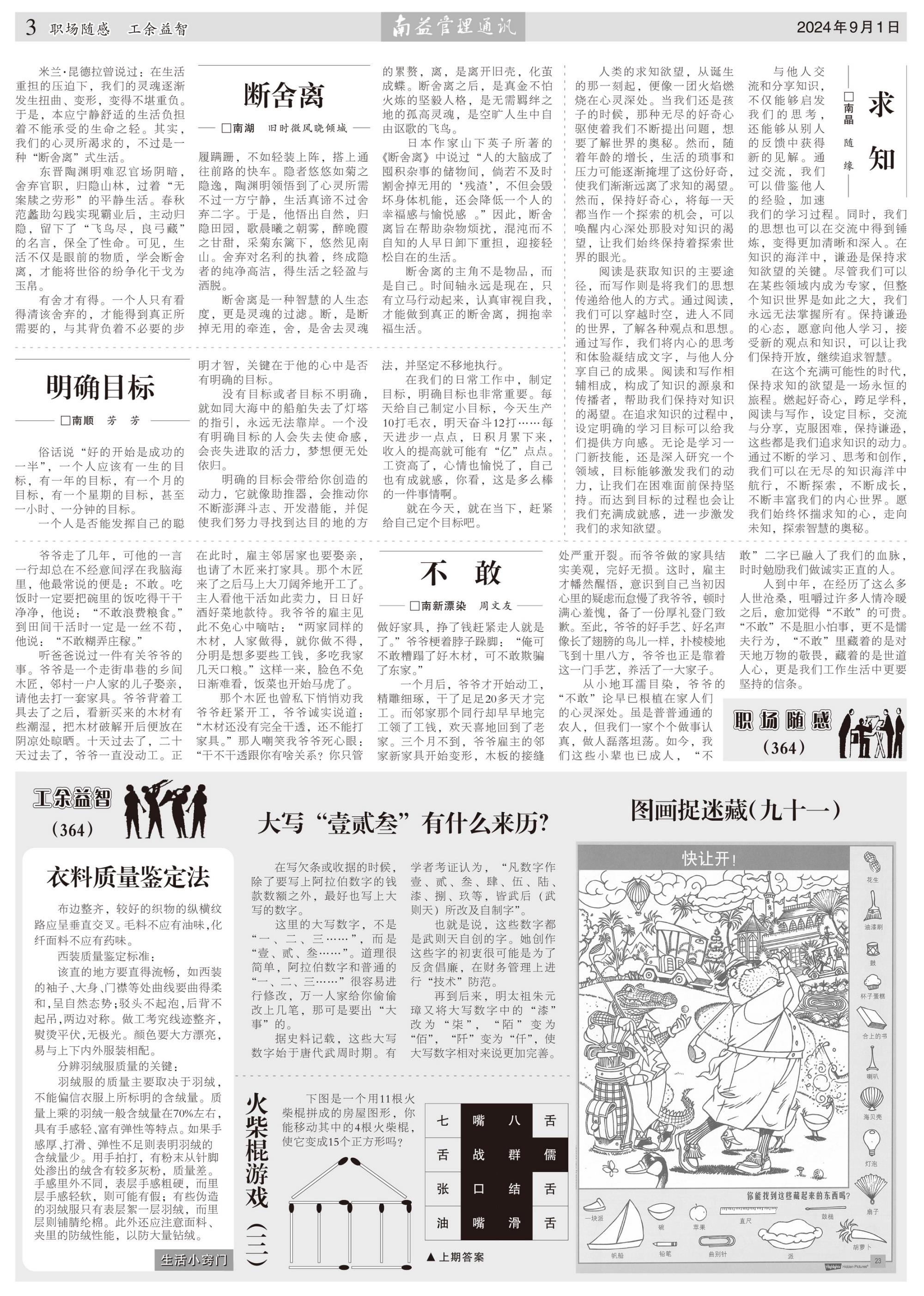 KU酷游官网-相信品牌力量