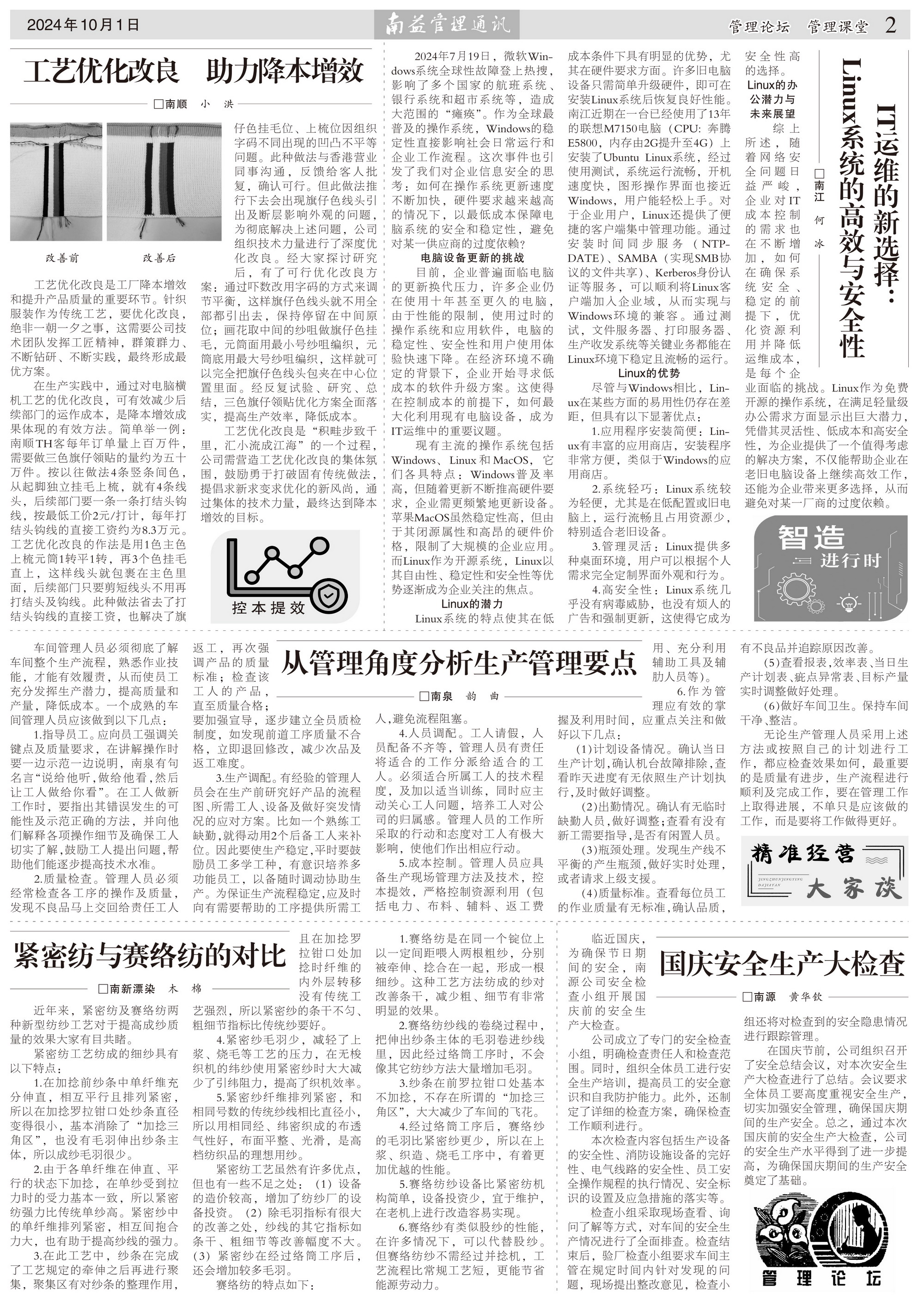 KU酷游官网-相信品牌力量