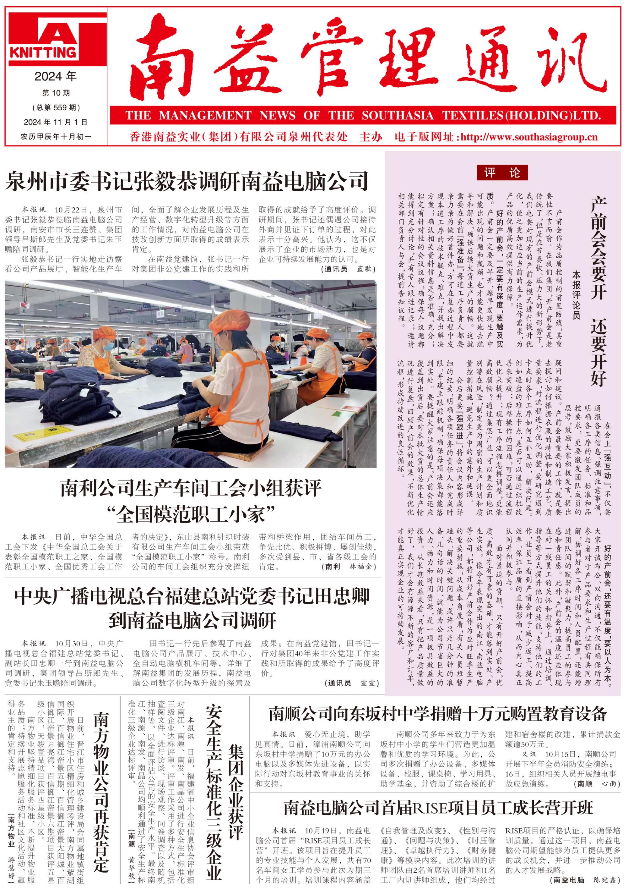 KU酷游官网-相信品牌力量