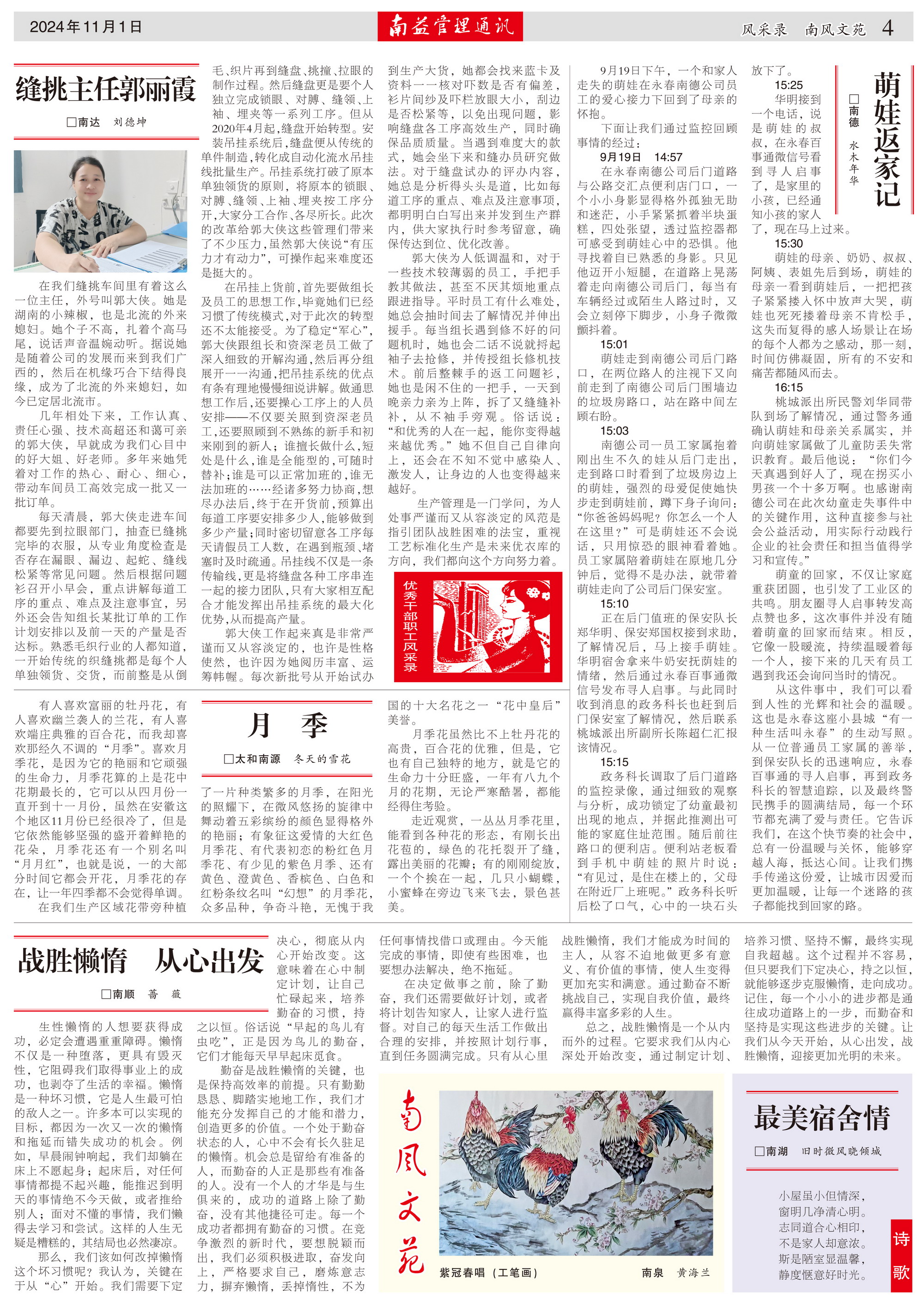 KU酷游官网-相信品牌力量