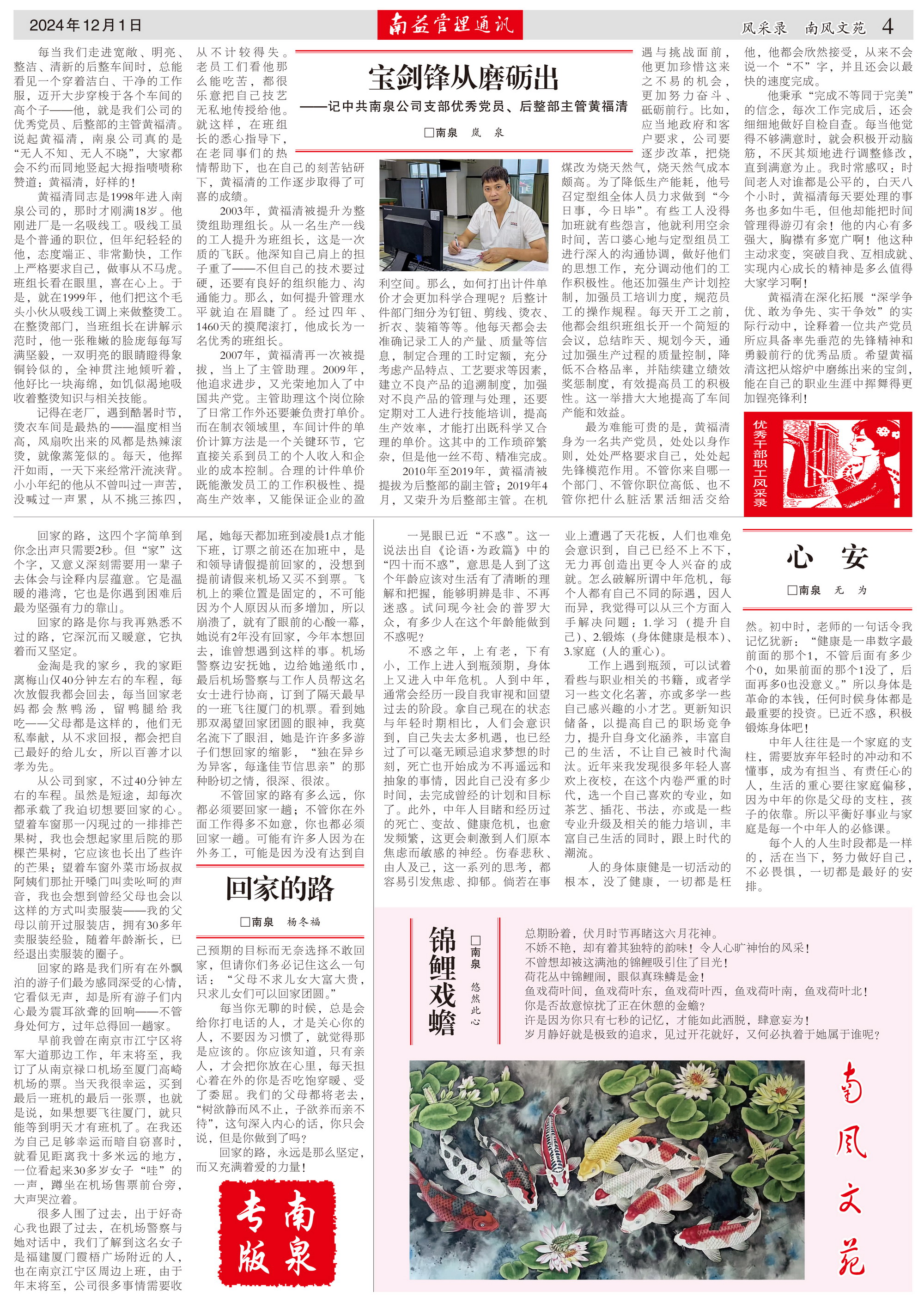 KU酷游官网-相信品牌力量