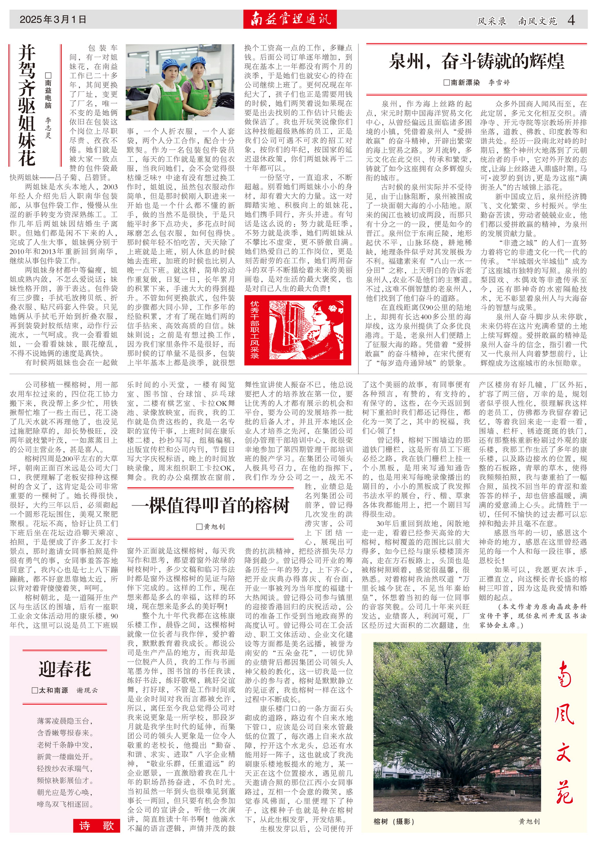 KU酷游官网-相信品牌力量