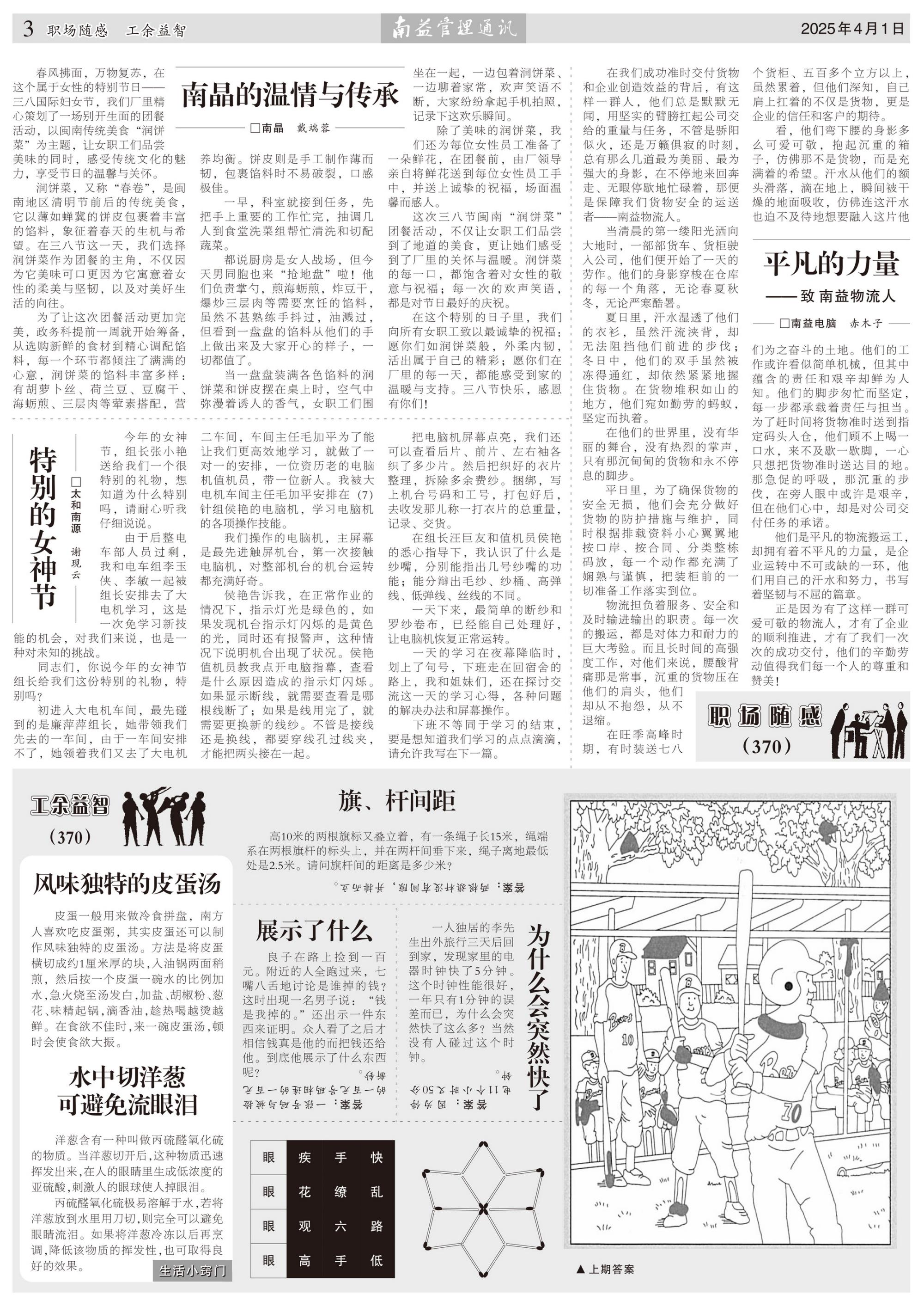 KU酷游官网-相信品牌力量