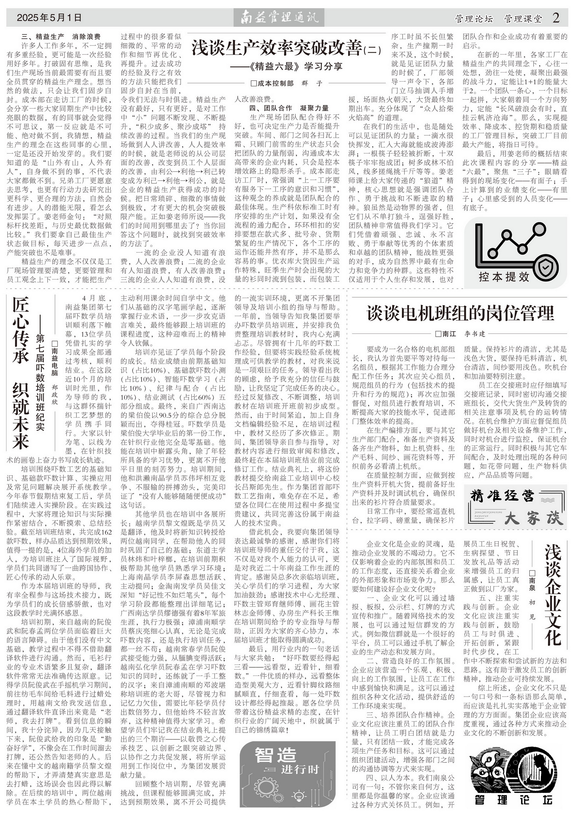KU酷游官网-相信品牌力量
