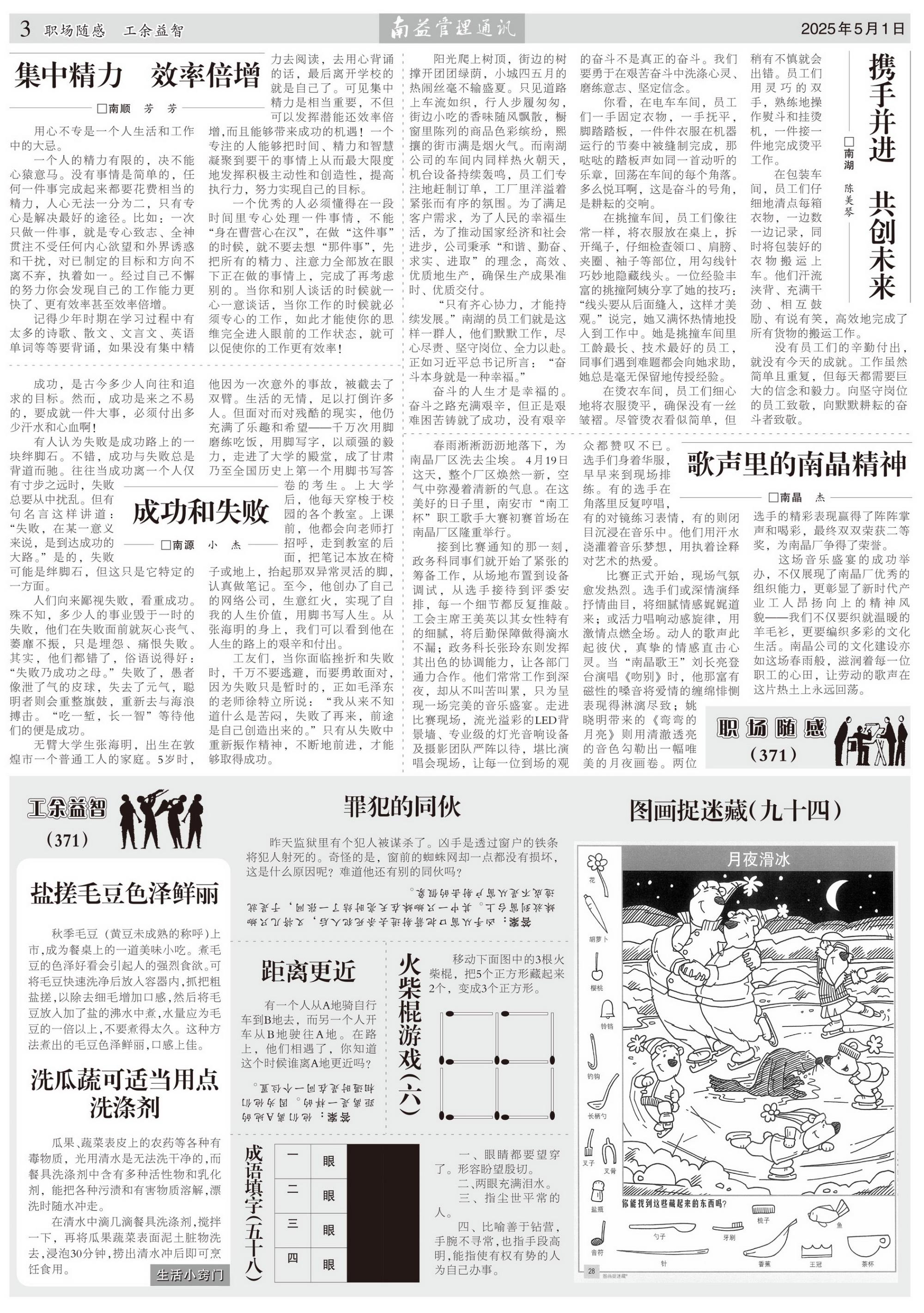 KU酷游官网-相信品牌力量
