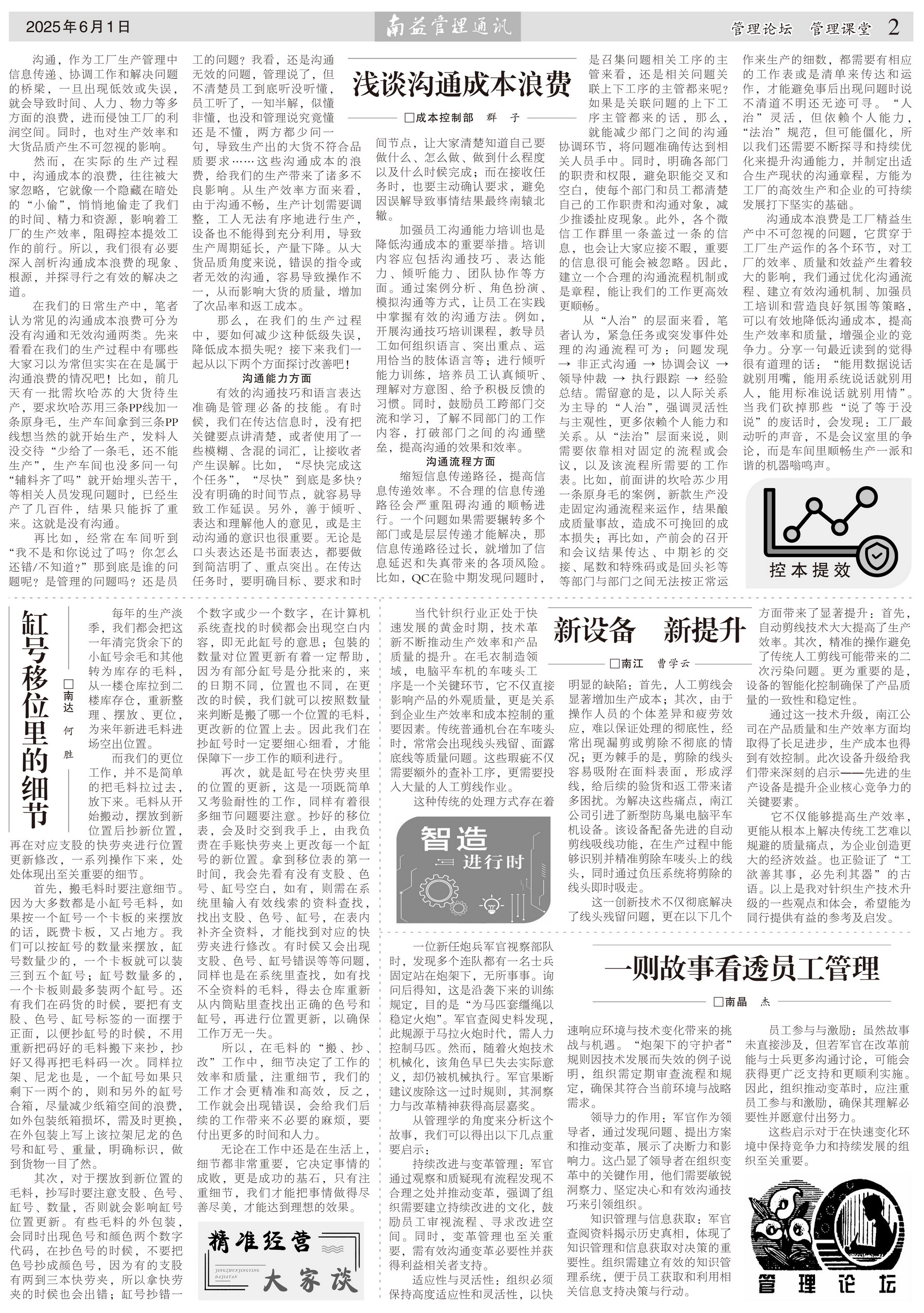 KU酷游官网-相信品牌力量