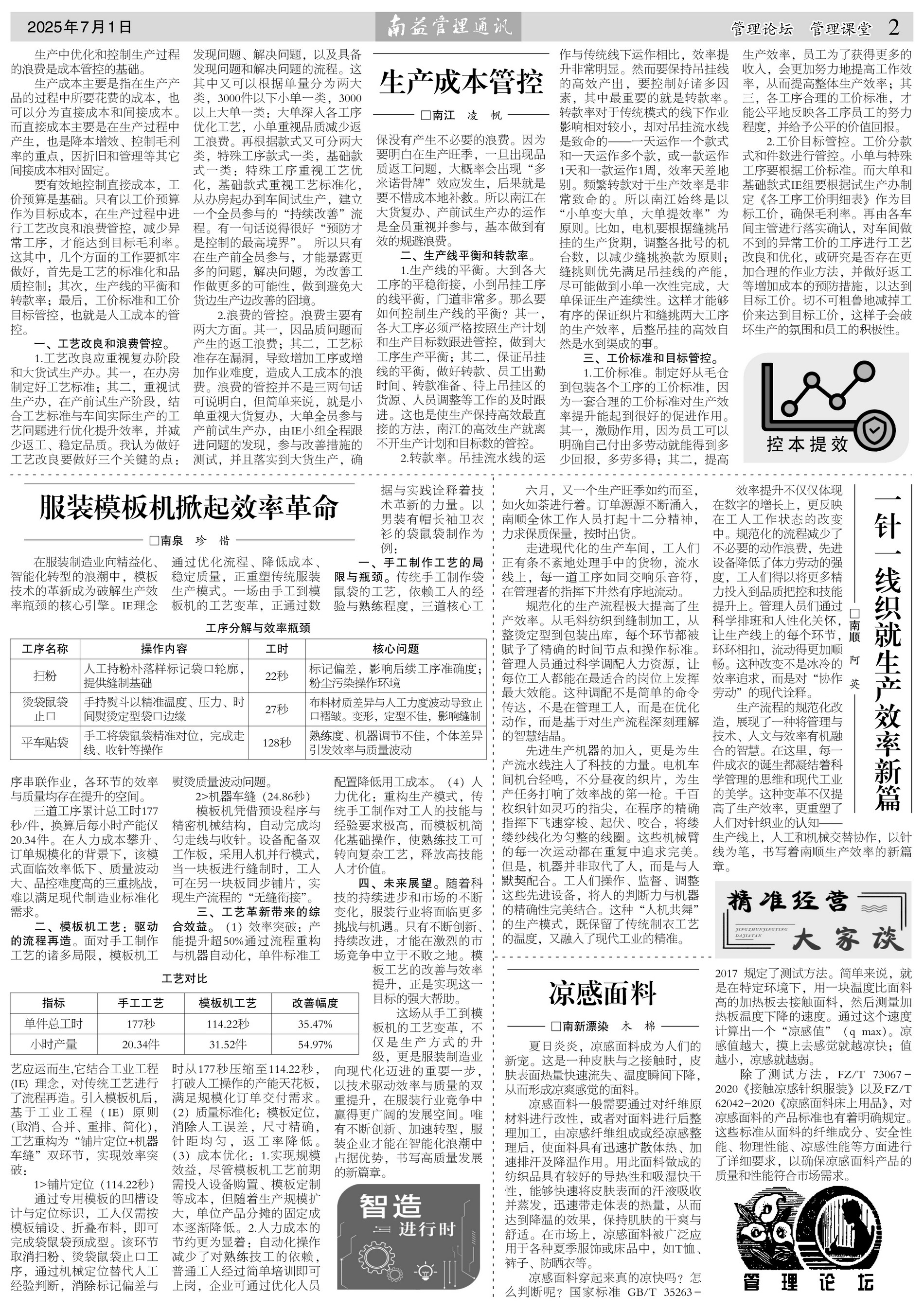 KU酷游官网-相信品牌力量