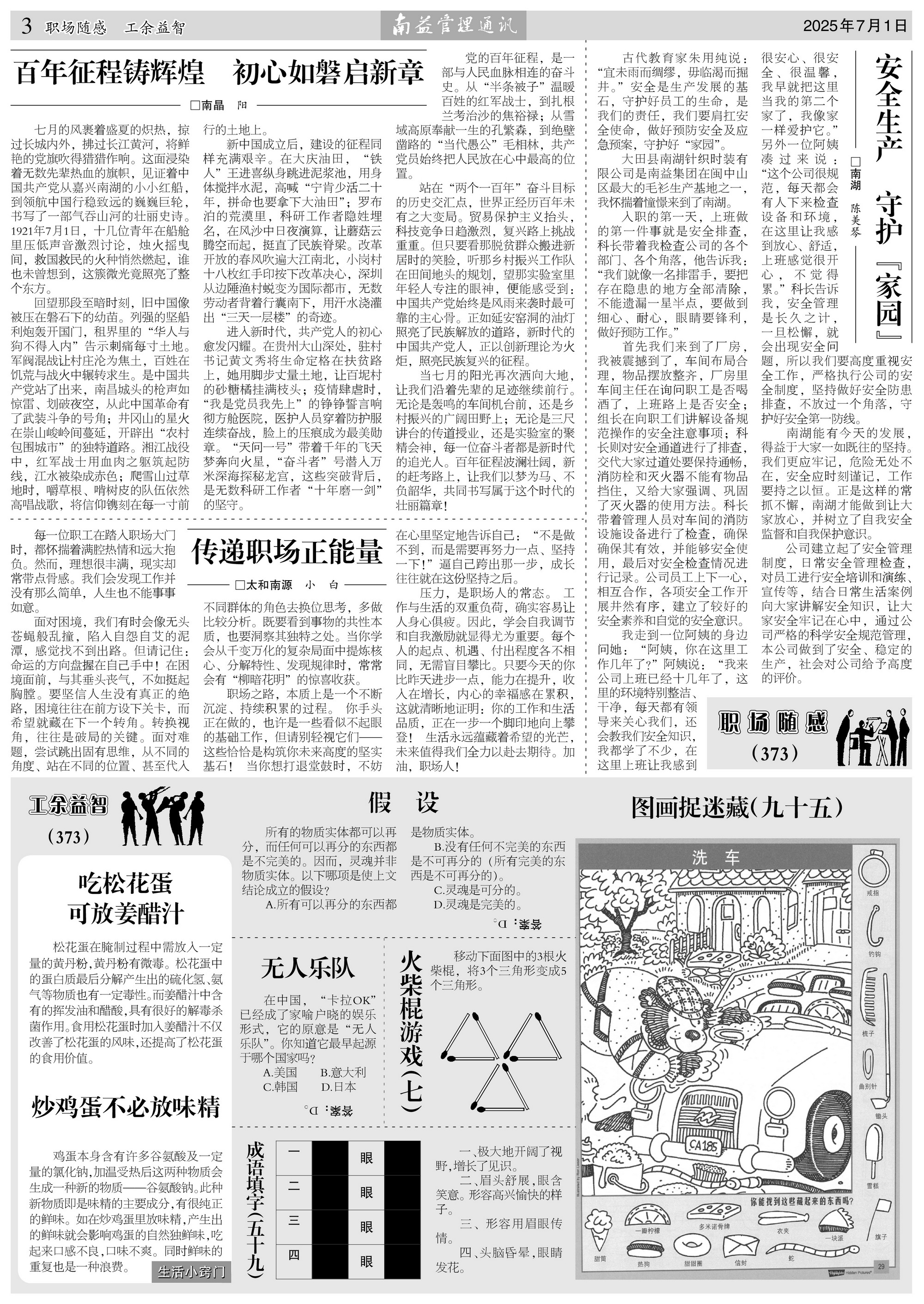 KU酷游官网-相信品牌力量