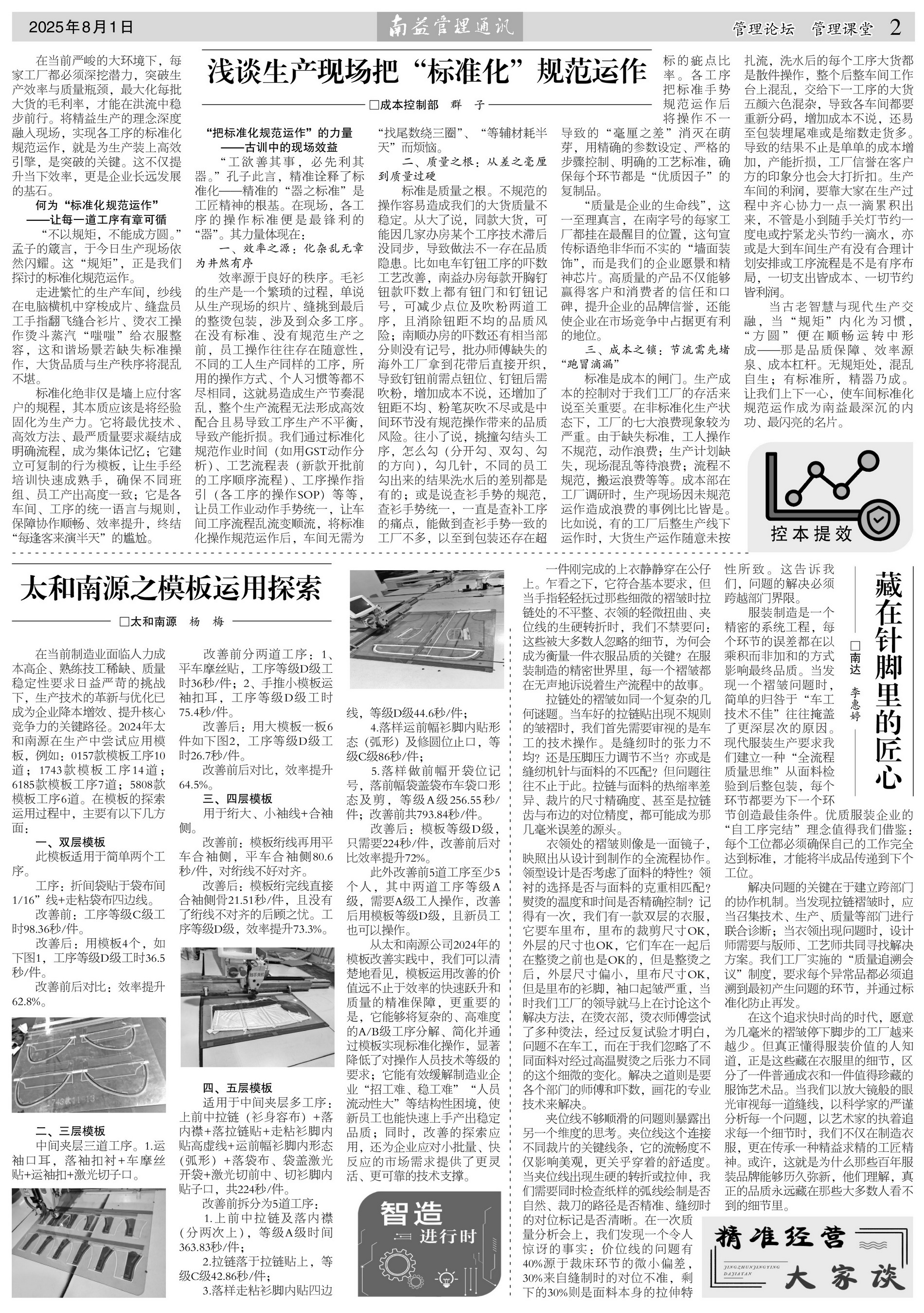 KU酷游官网-相信品牌力量
