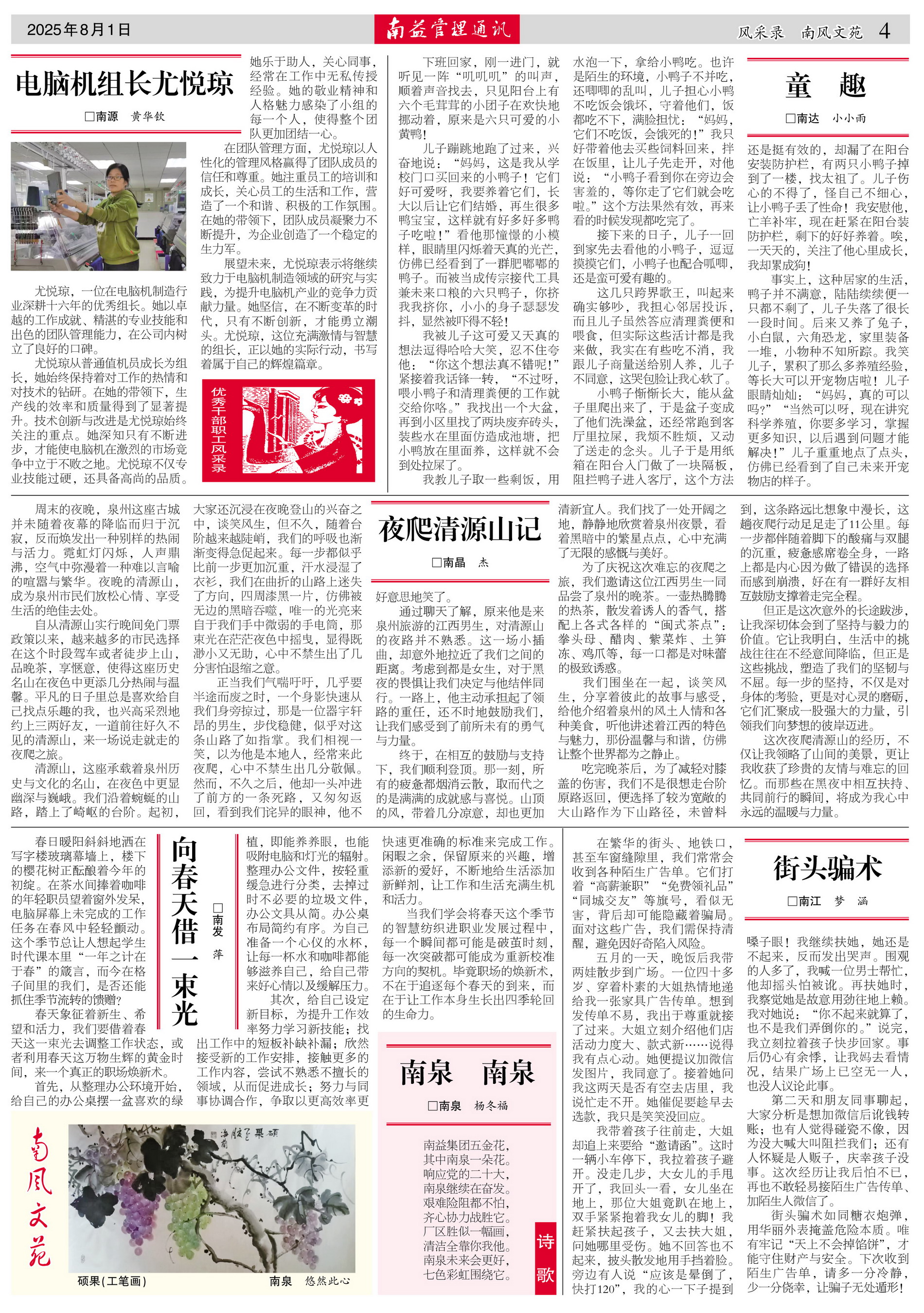 KU酷游官网-相信品牌力量