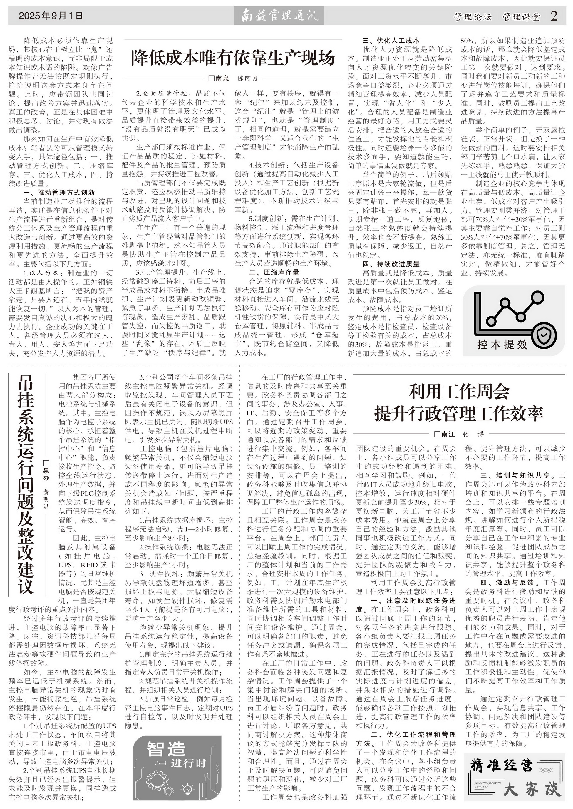 KU酷游官网-相信品牌力量