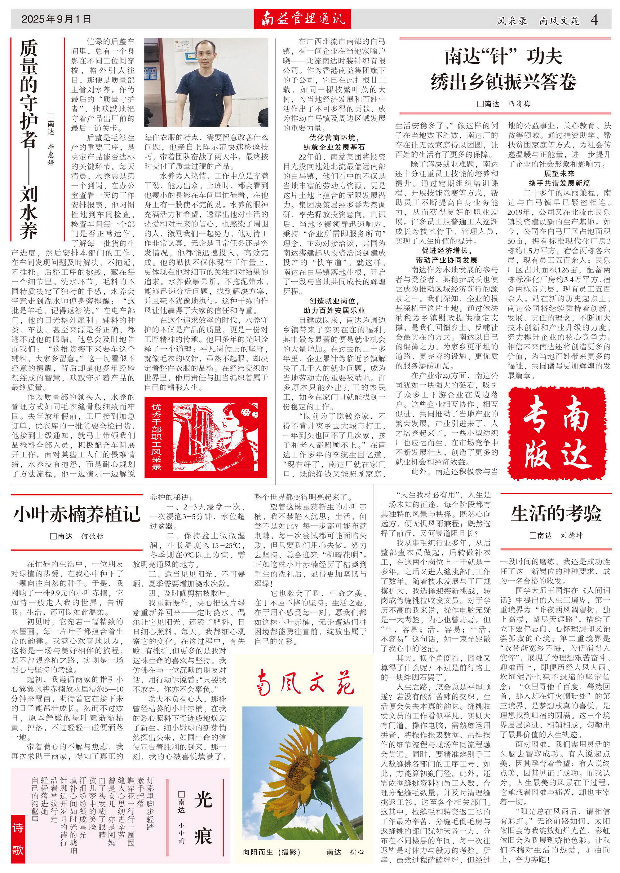 KU酷游官网-相信品牌力量