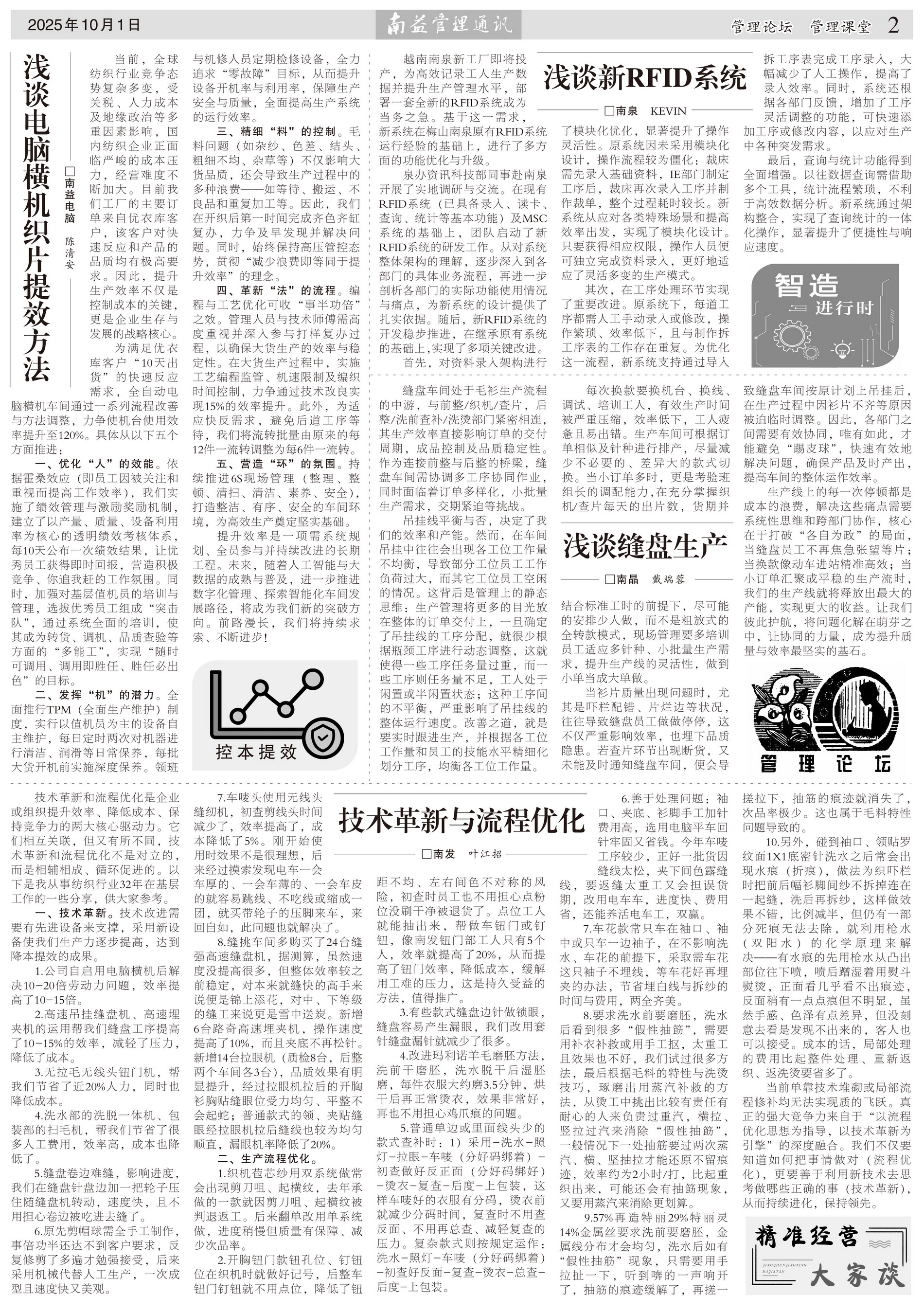 KU酷游官网-相信品牌力量