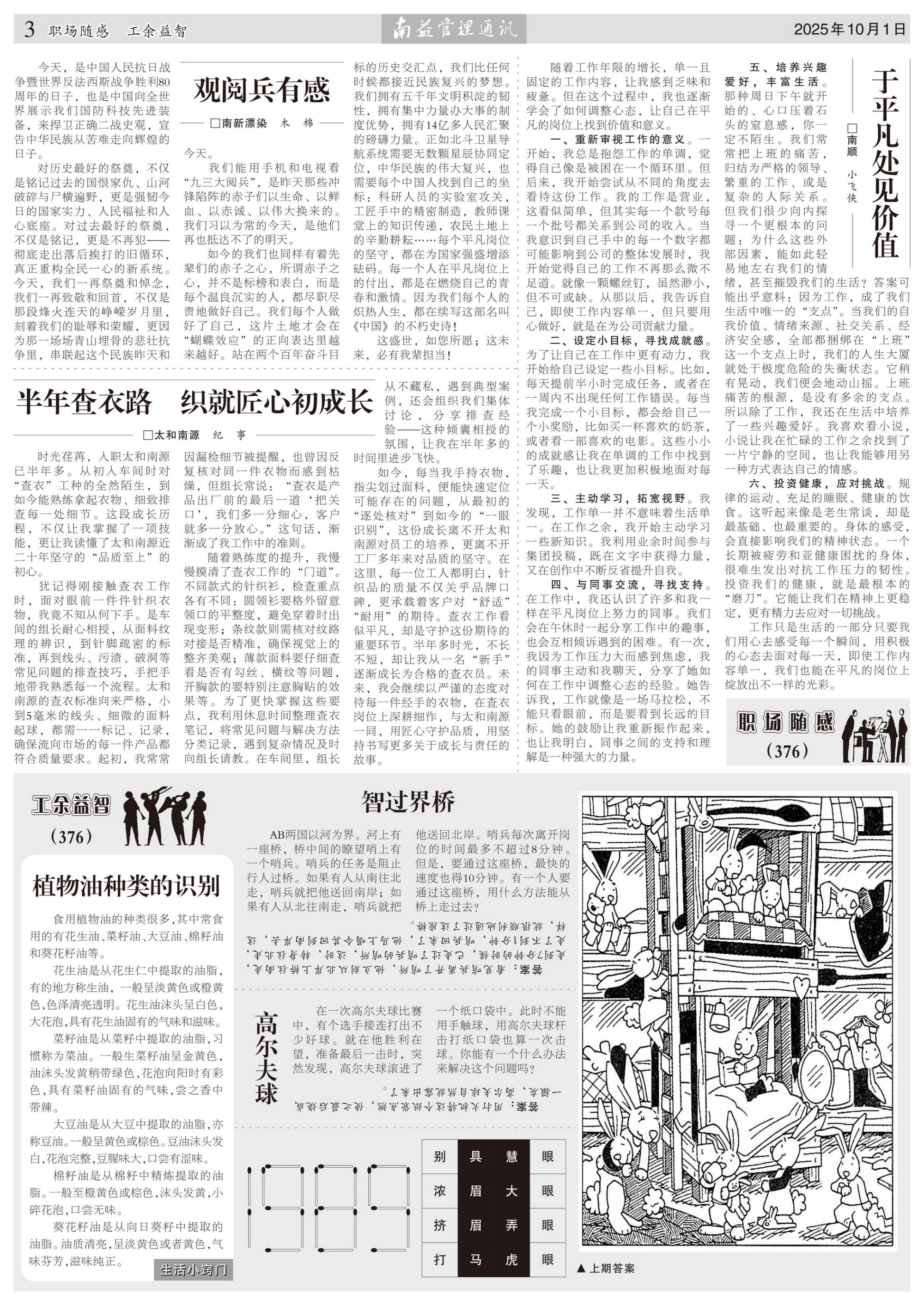 KU酷游官网-相信品牌力量