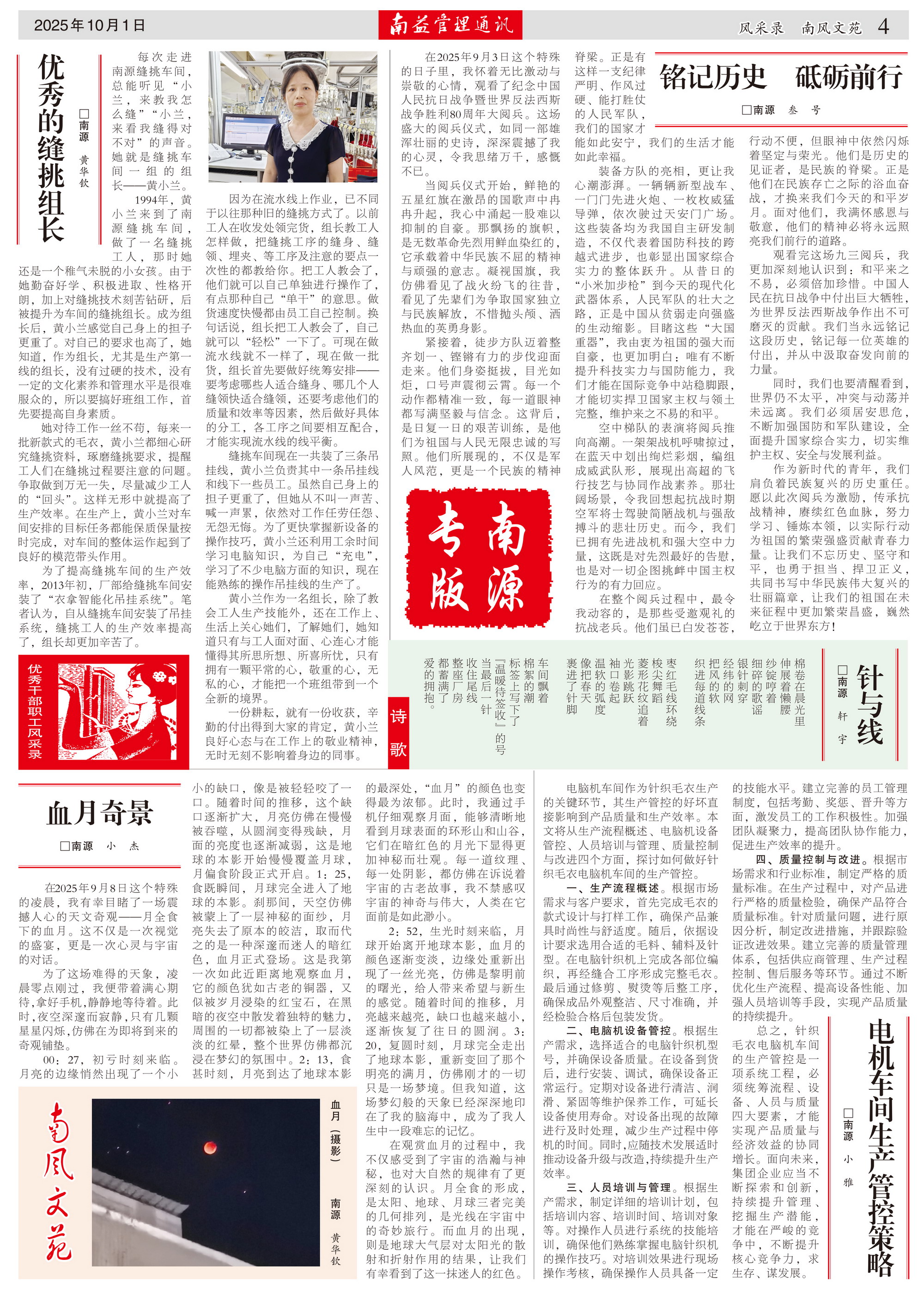 KU酷游官网-相信品牌力量