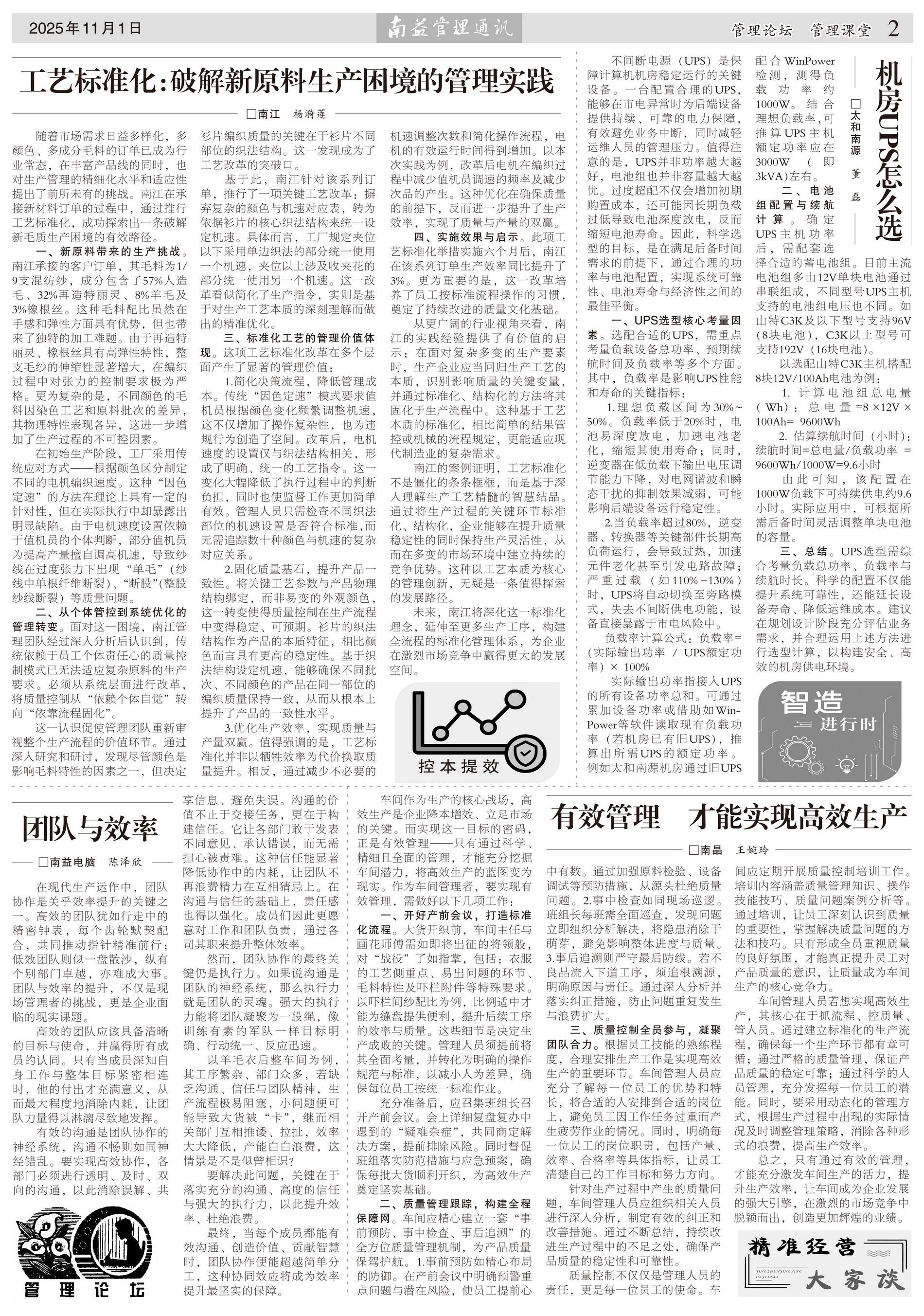 KU酷游官网-相信品牌力量