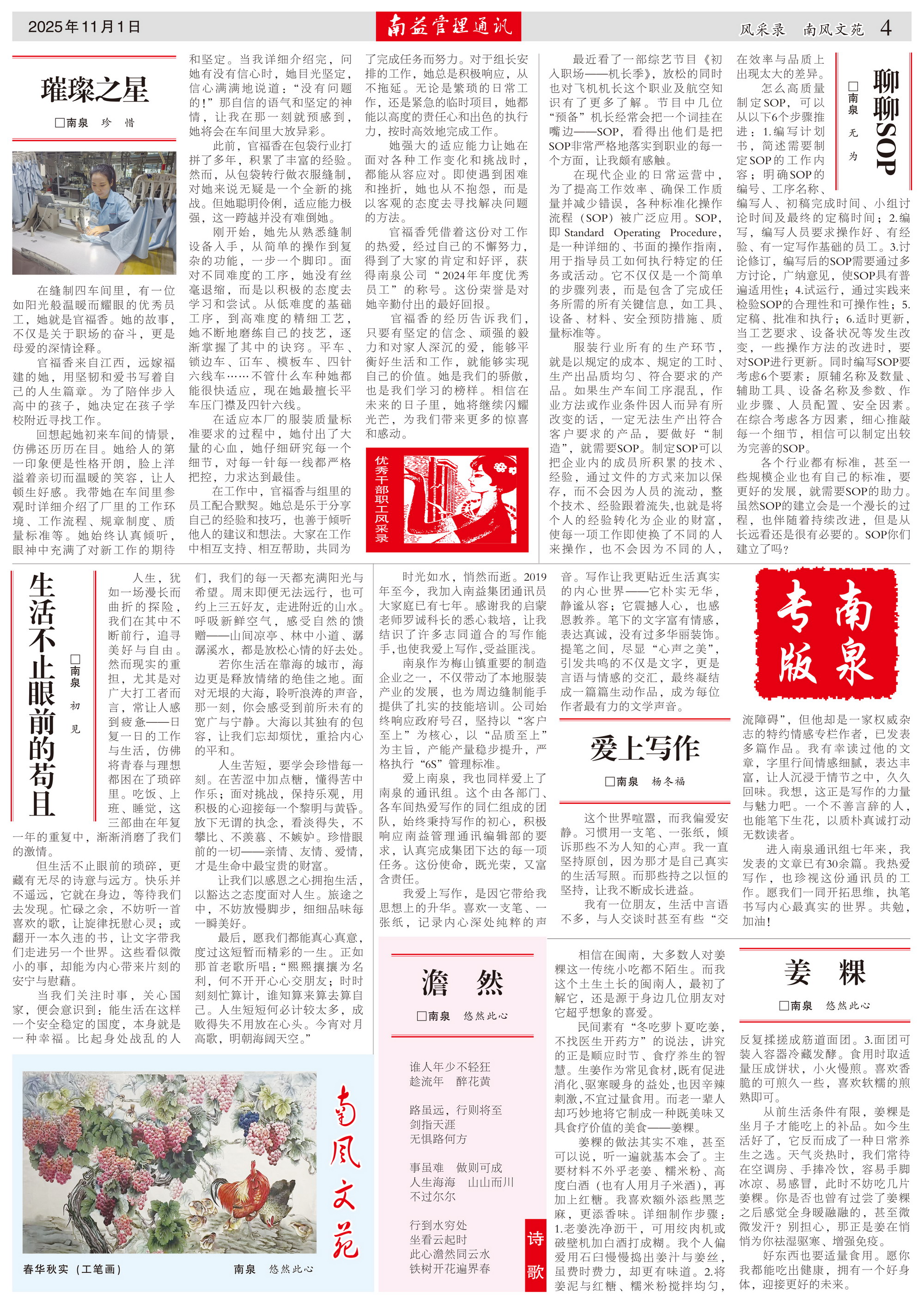 KU酷游官网-相信品牌力量