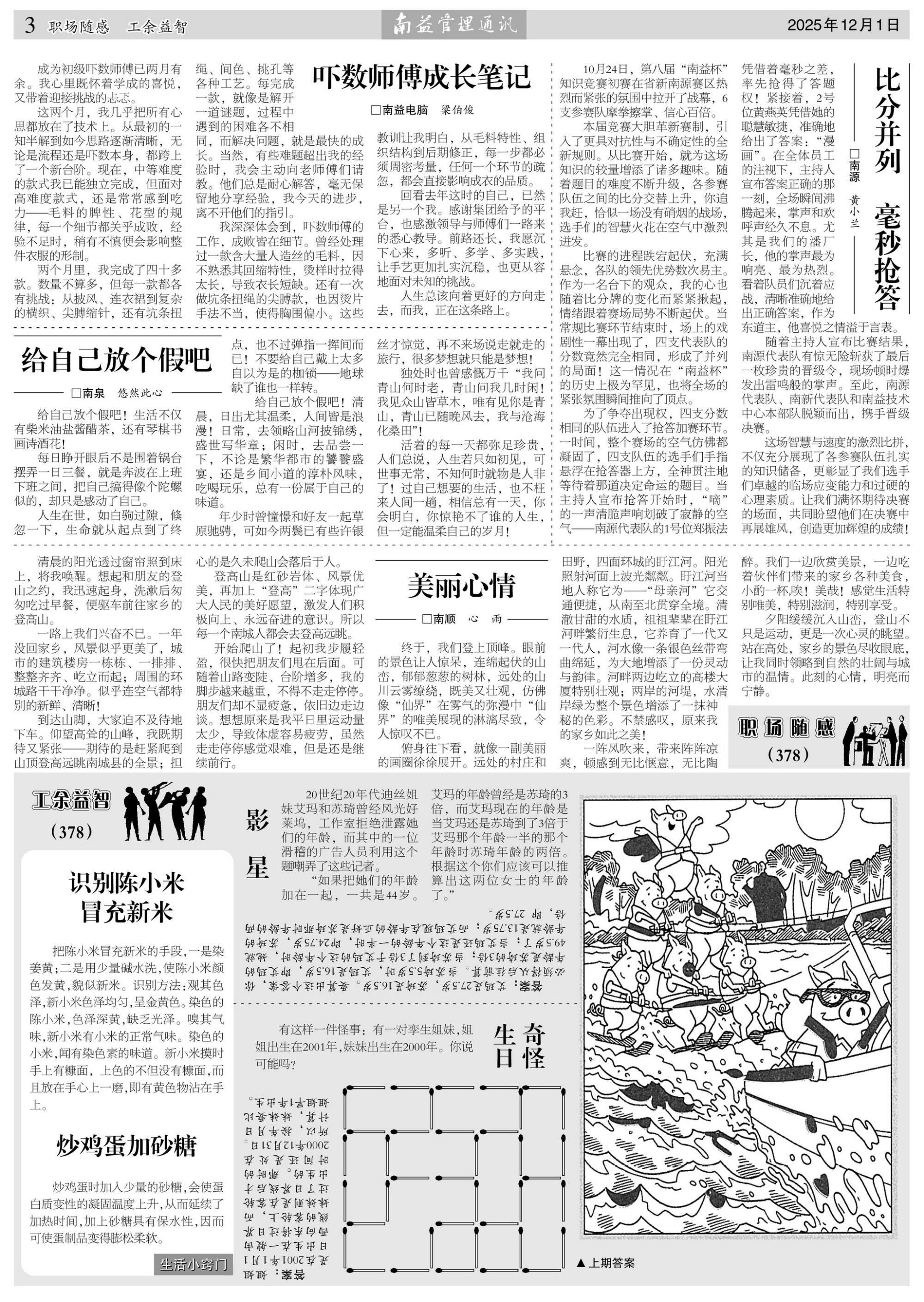 KU酷游官网-相信品牌力量