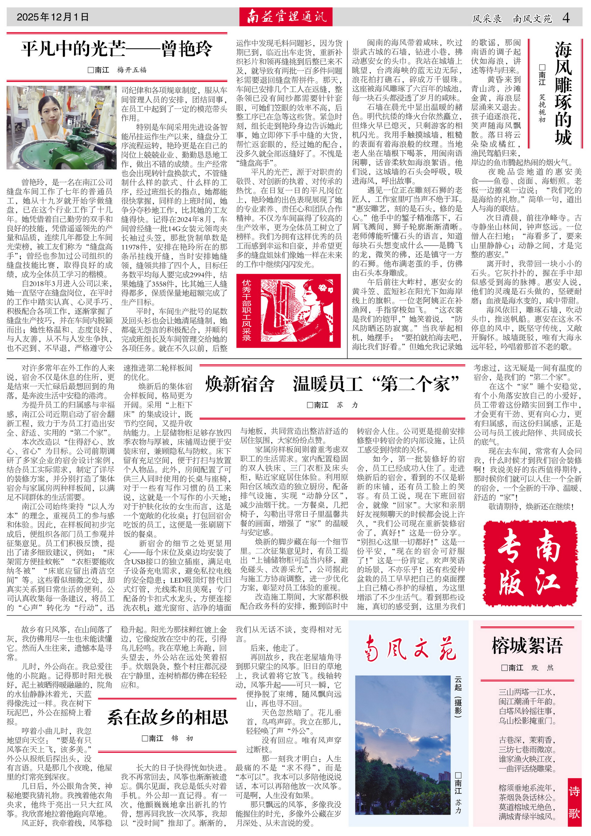 KU酷游官网-相信品牌力量