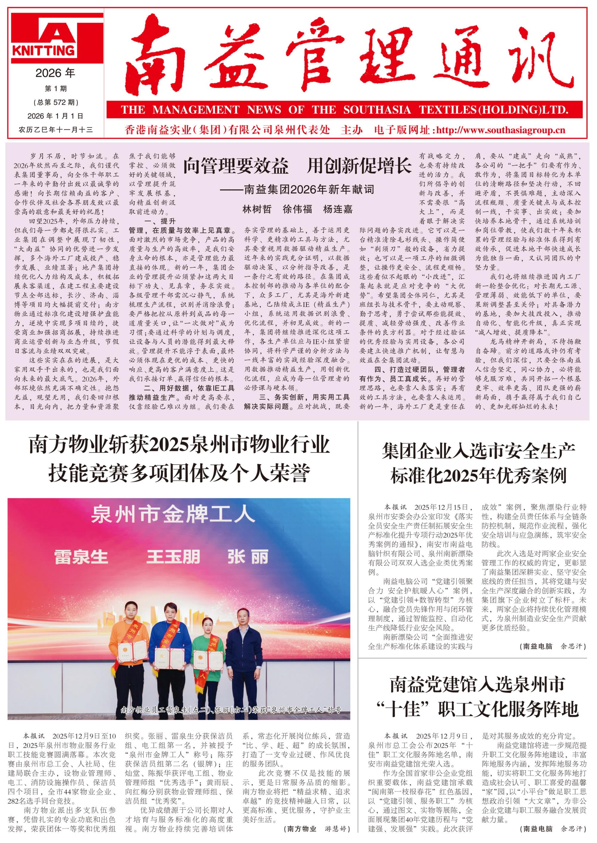 KU酷游官网-相信品牌力量
