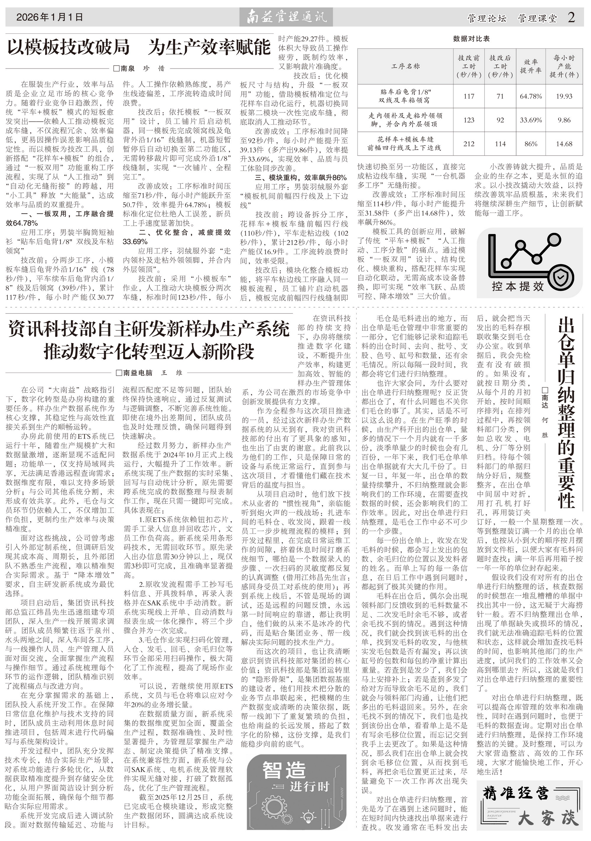 KU酷游官网-相信品牌力量