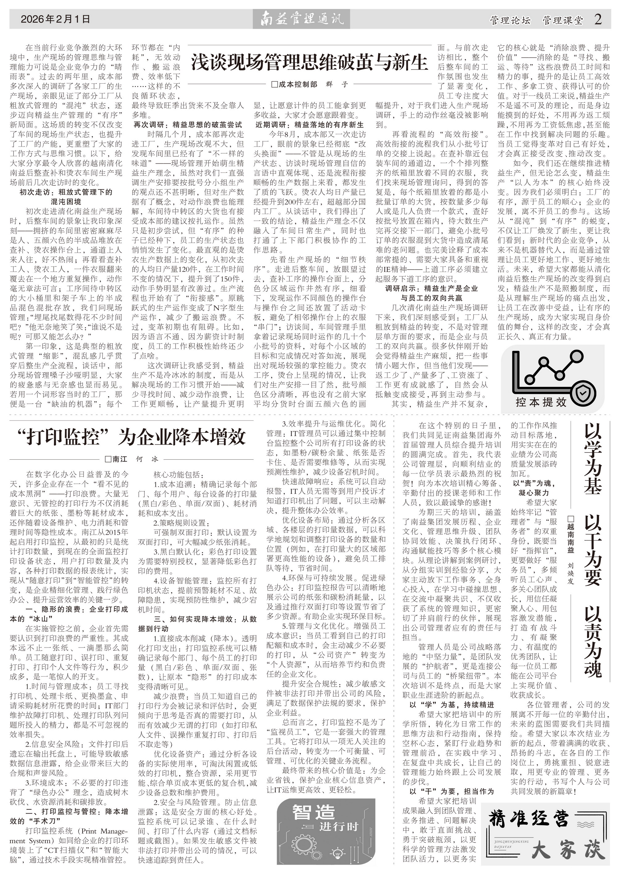 KU酷游官网-相信品牌力量