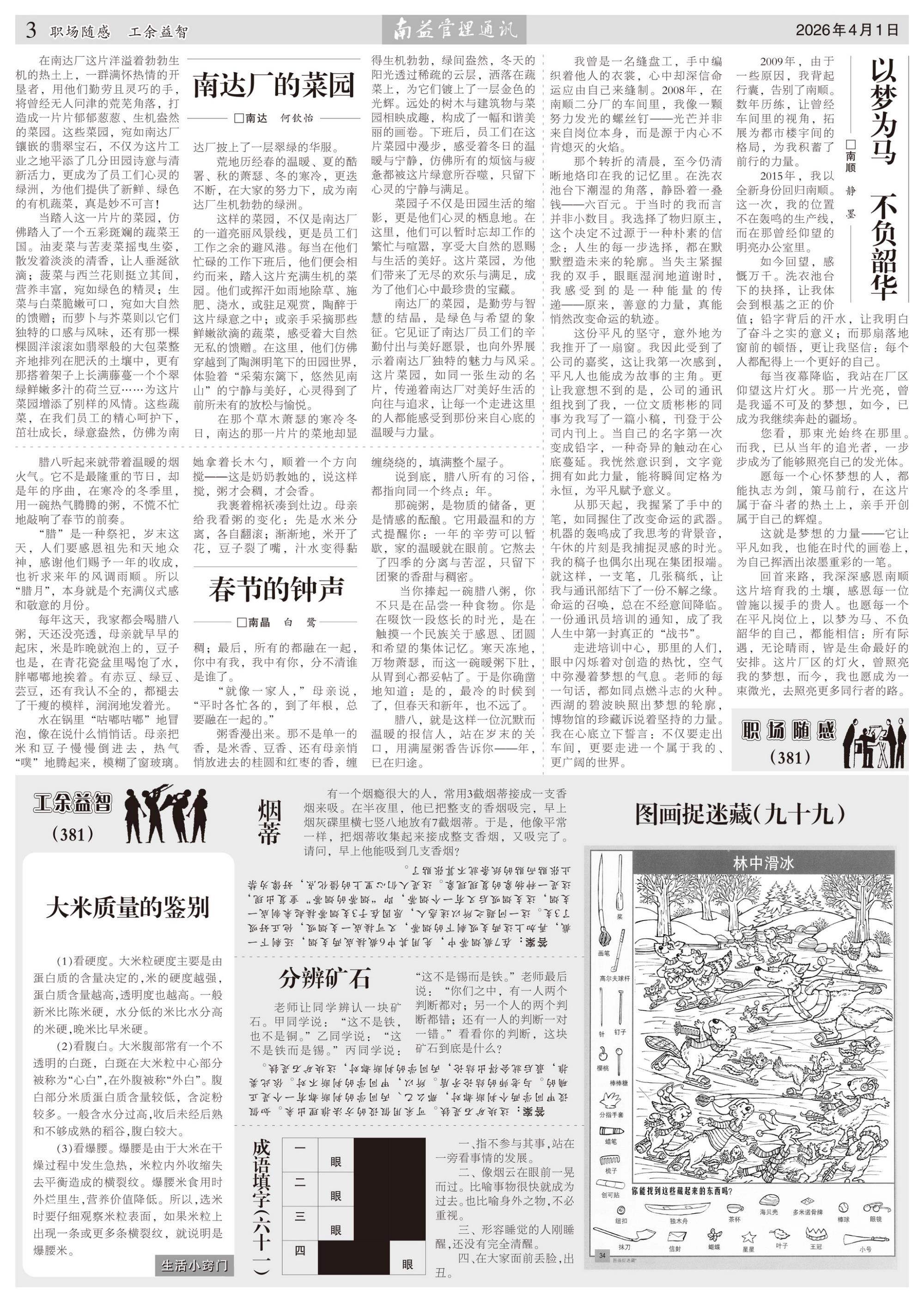 KU酷游官网-相信品牌力量