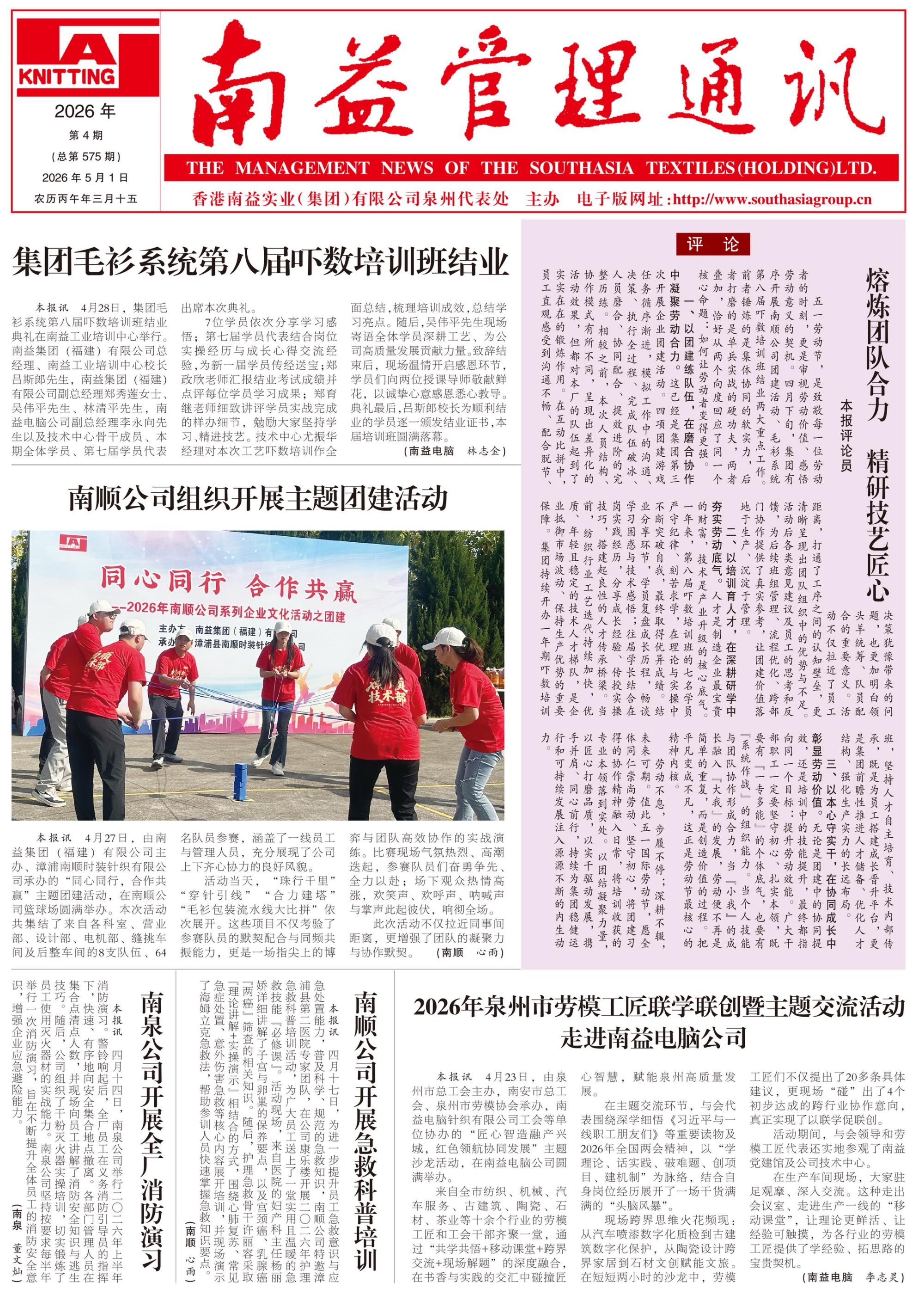 KU酷游官网-相信品牌力量