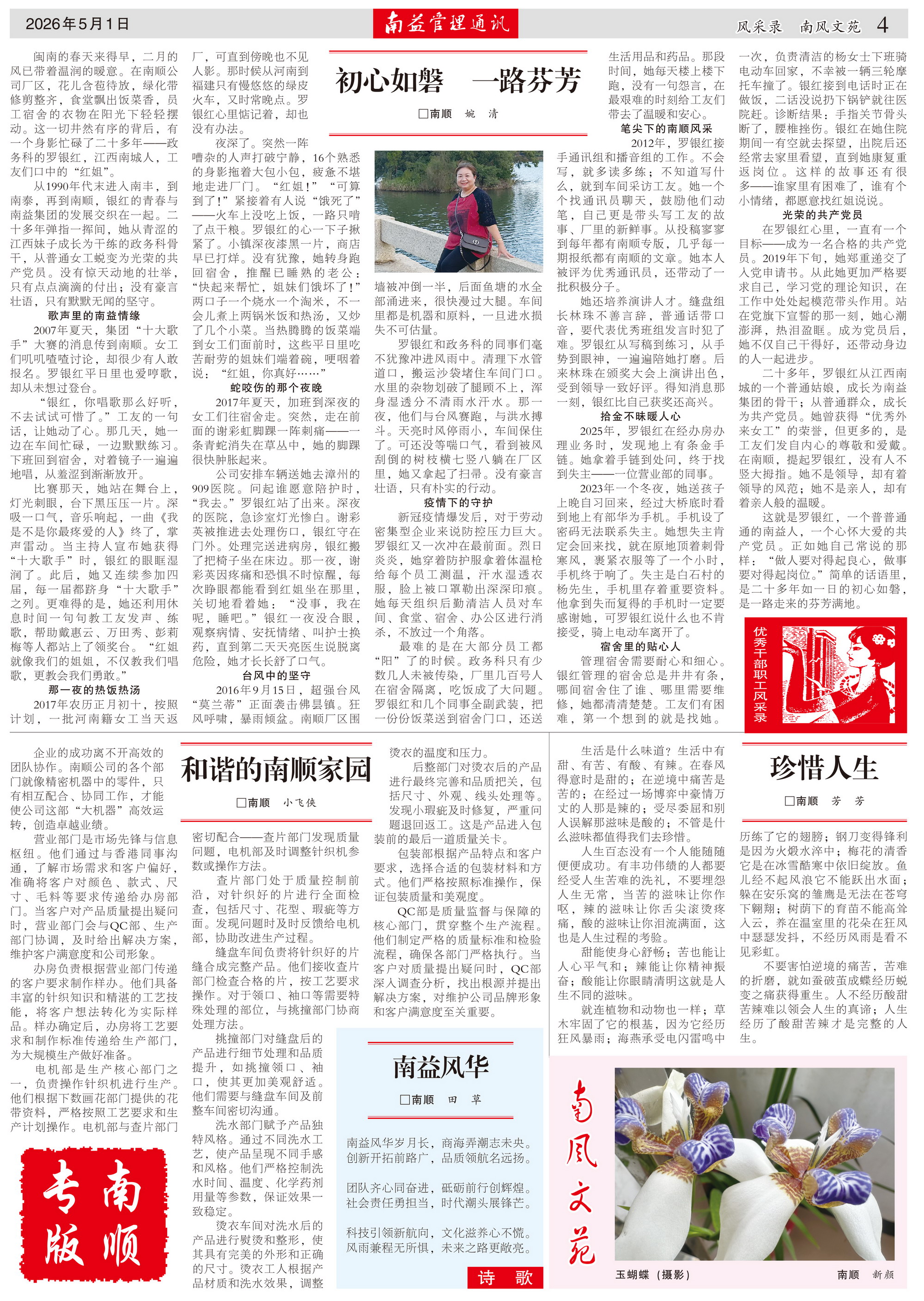 KU酷游官网-相信品牌力量