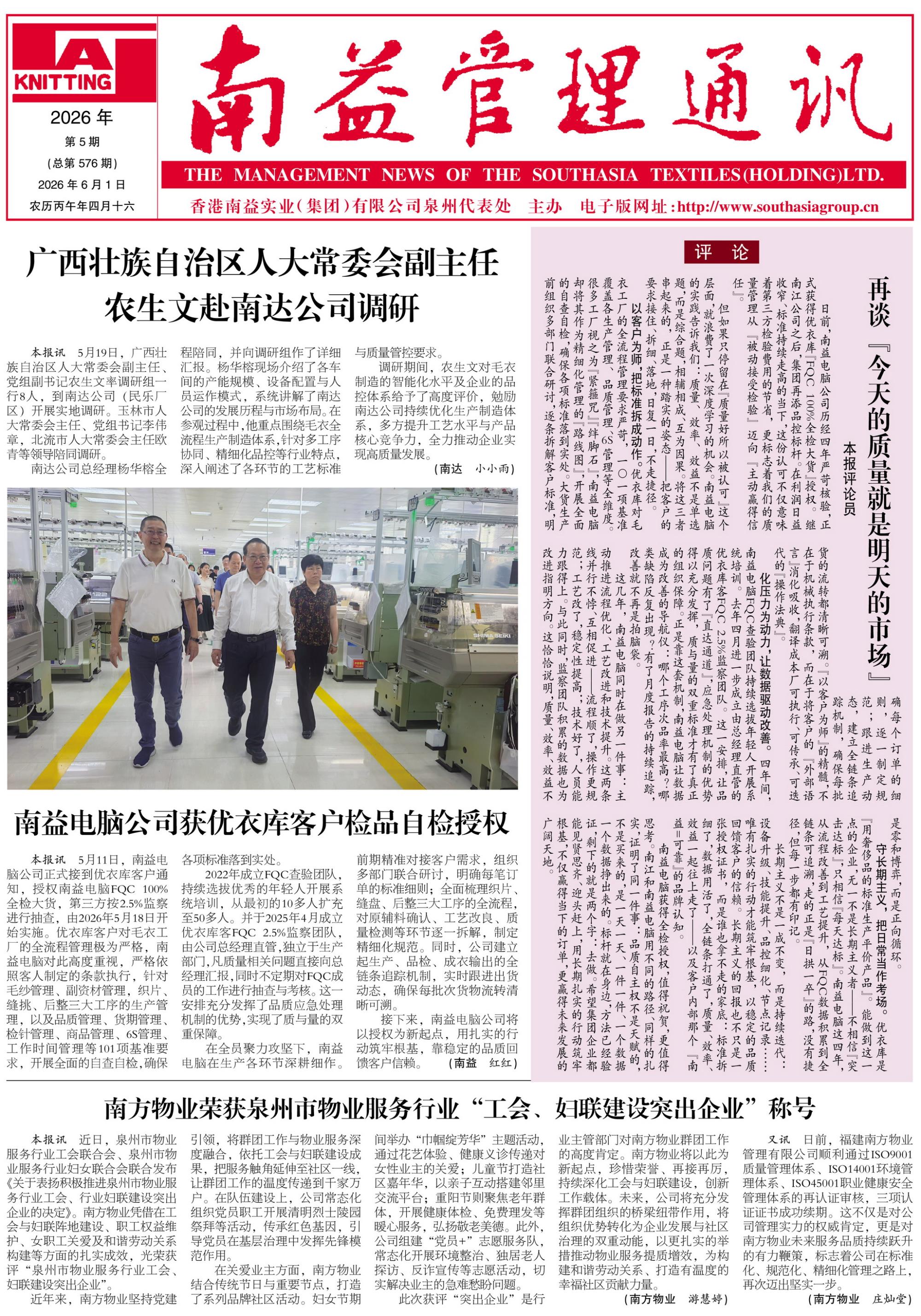 KU酷游官网-相信品牌力量