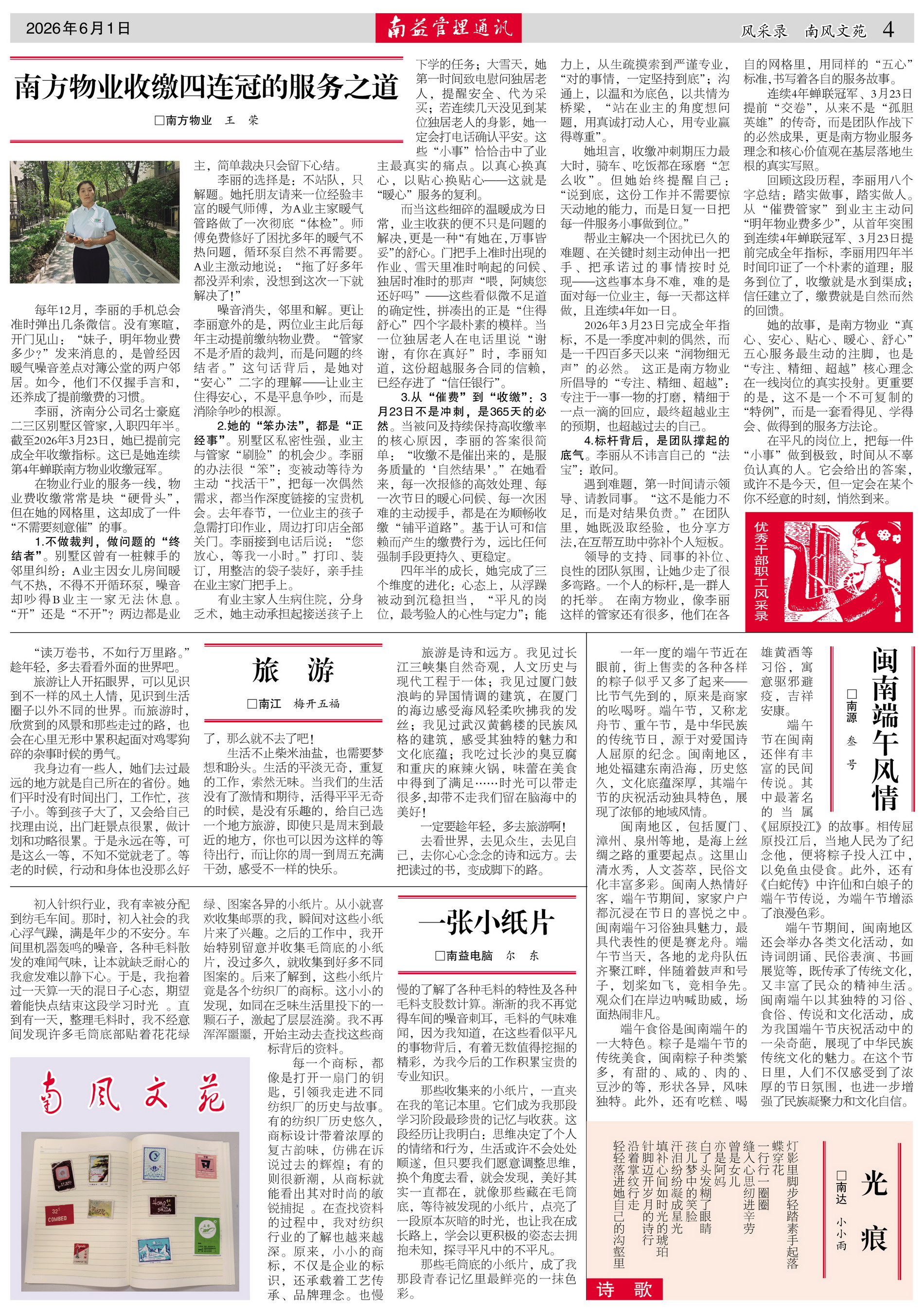 KU酷游官网-相信品牌力量